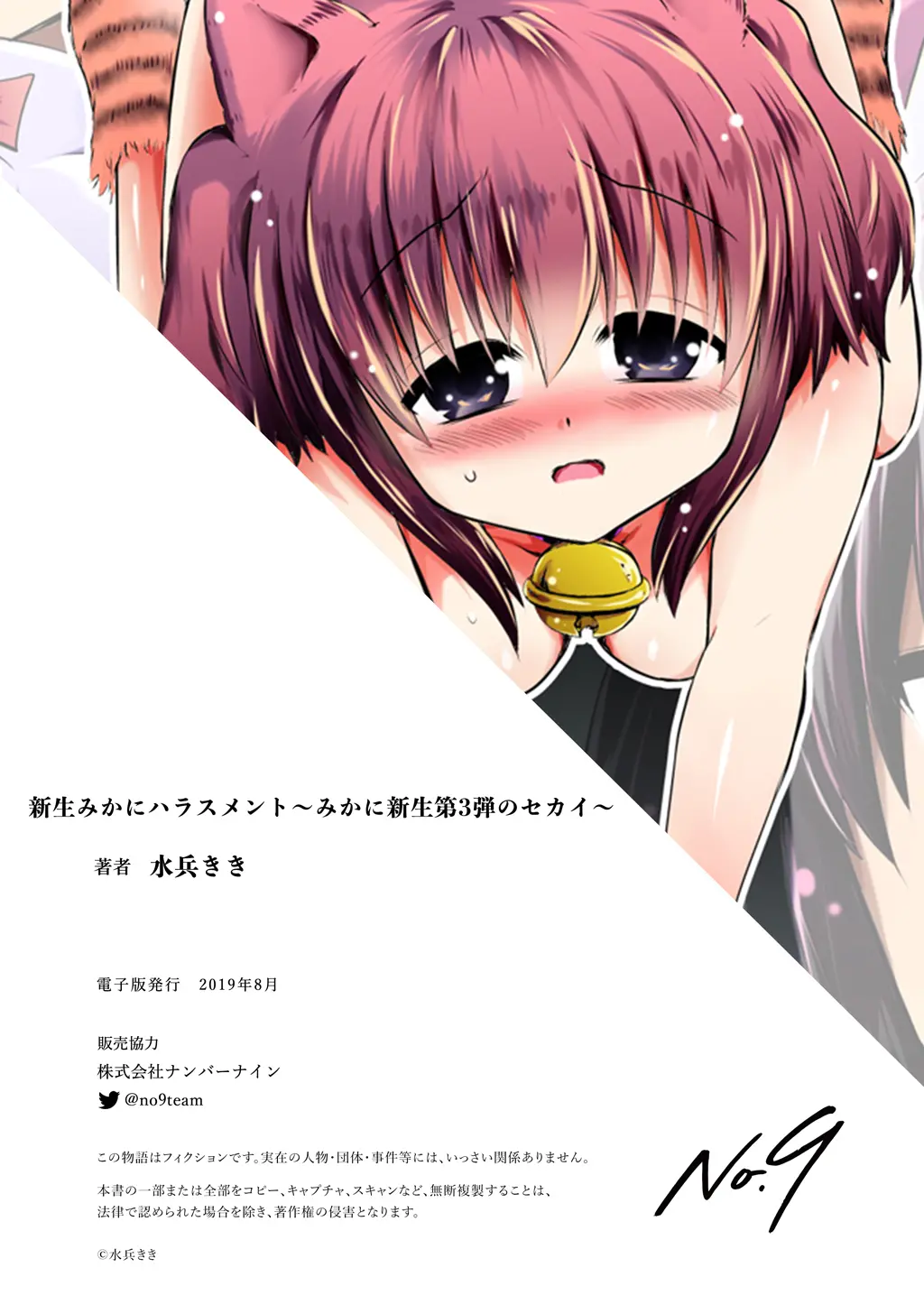 웹툰 이미지 43