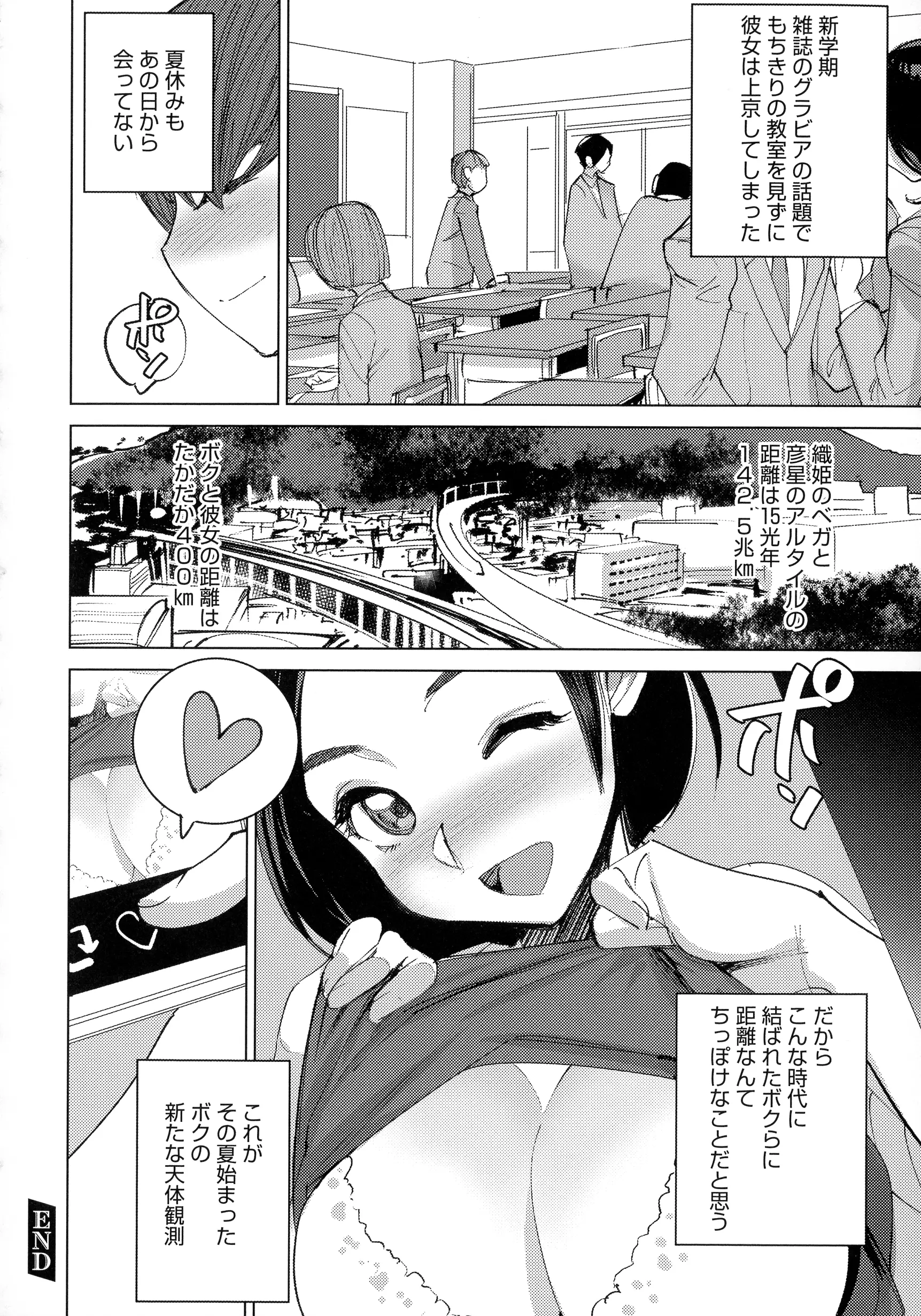 웹툰 이미지 204