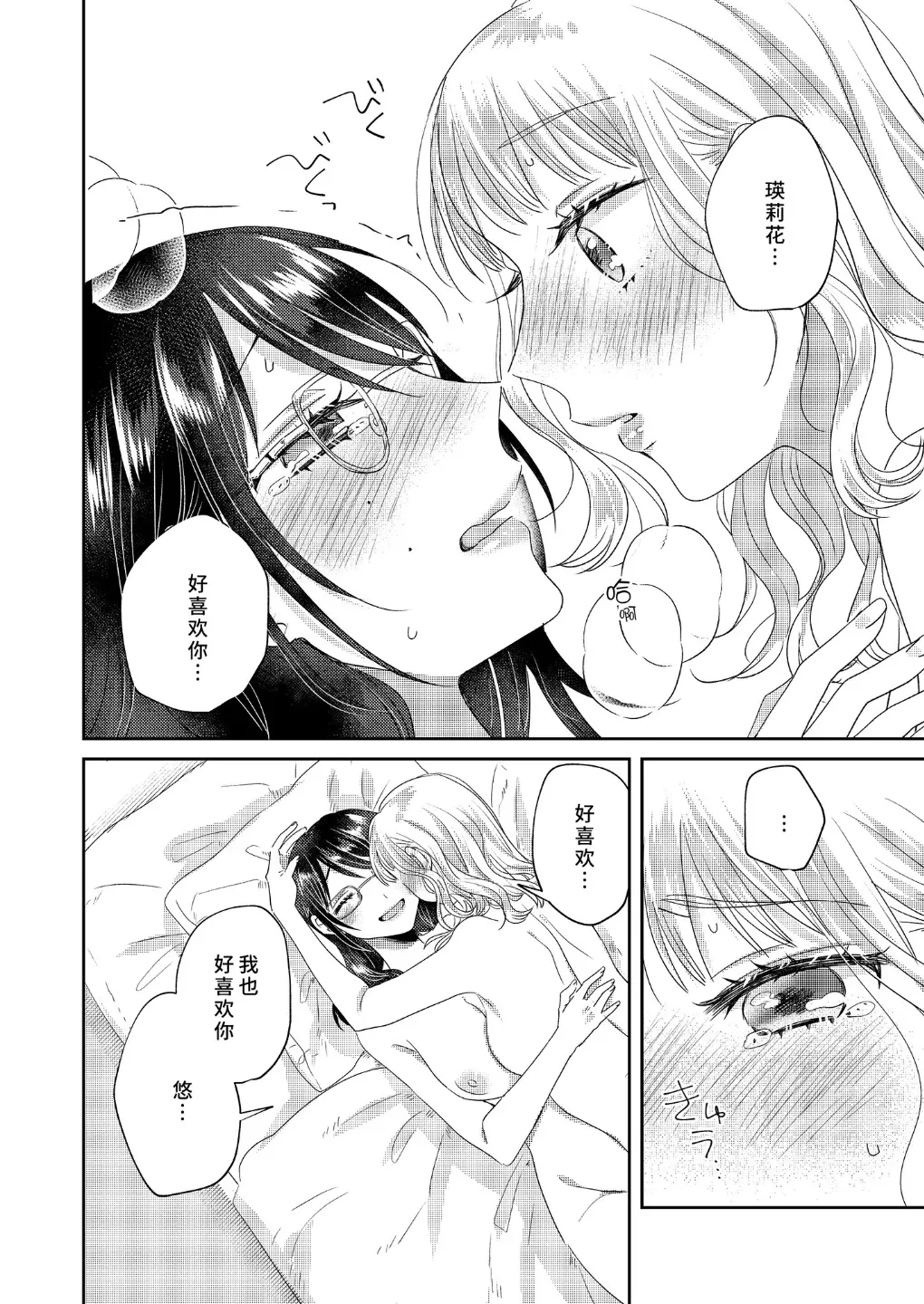 웹툰 이미지 69