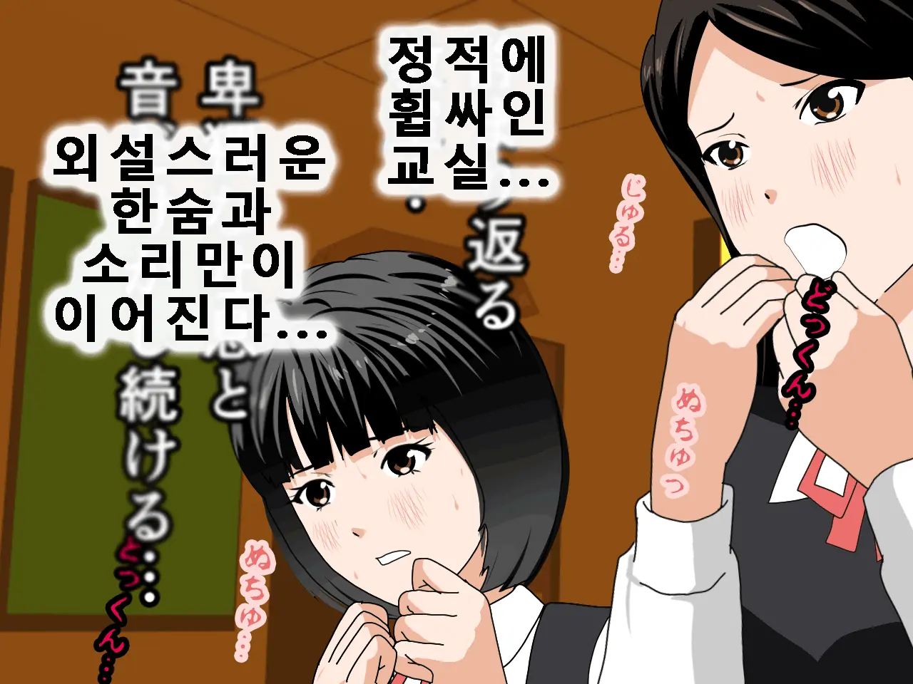 웹툰 이미지 214