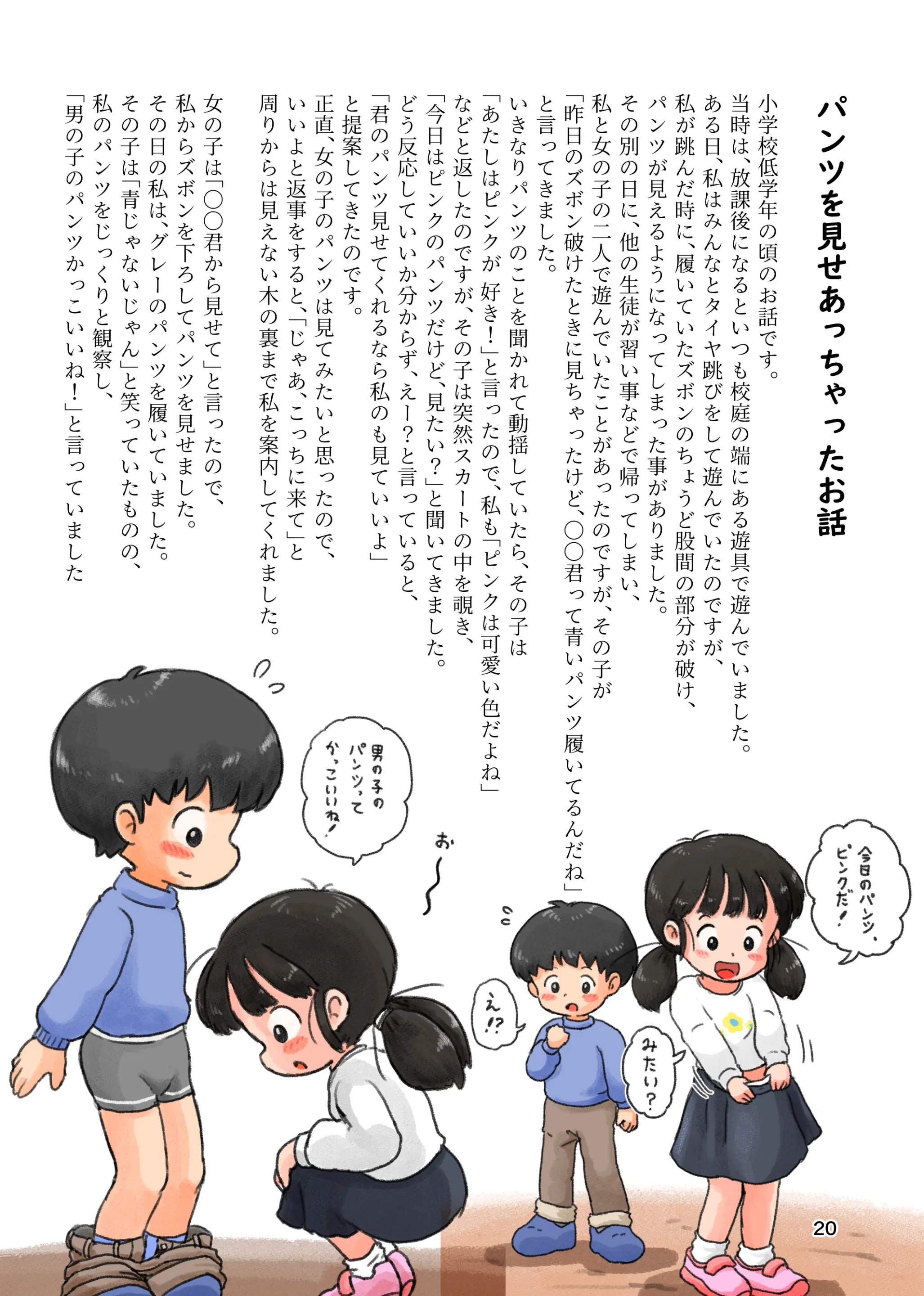 웹툰 이미지 19
