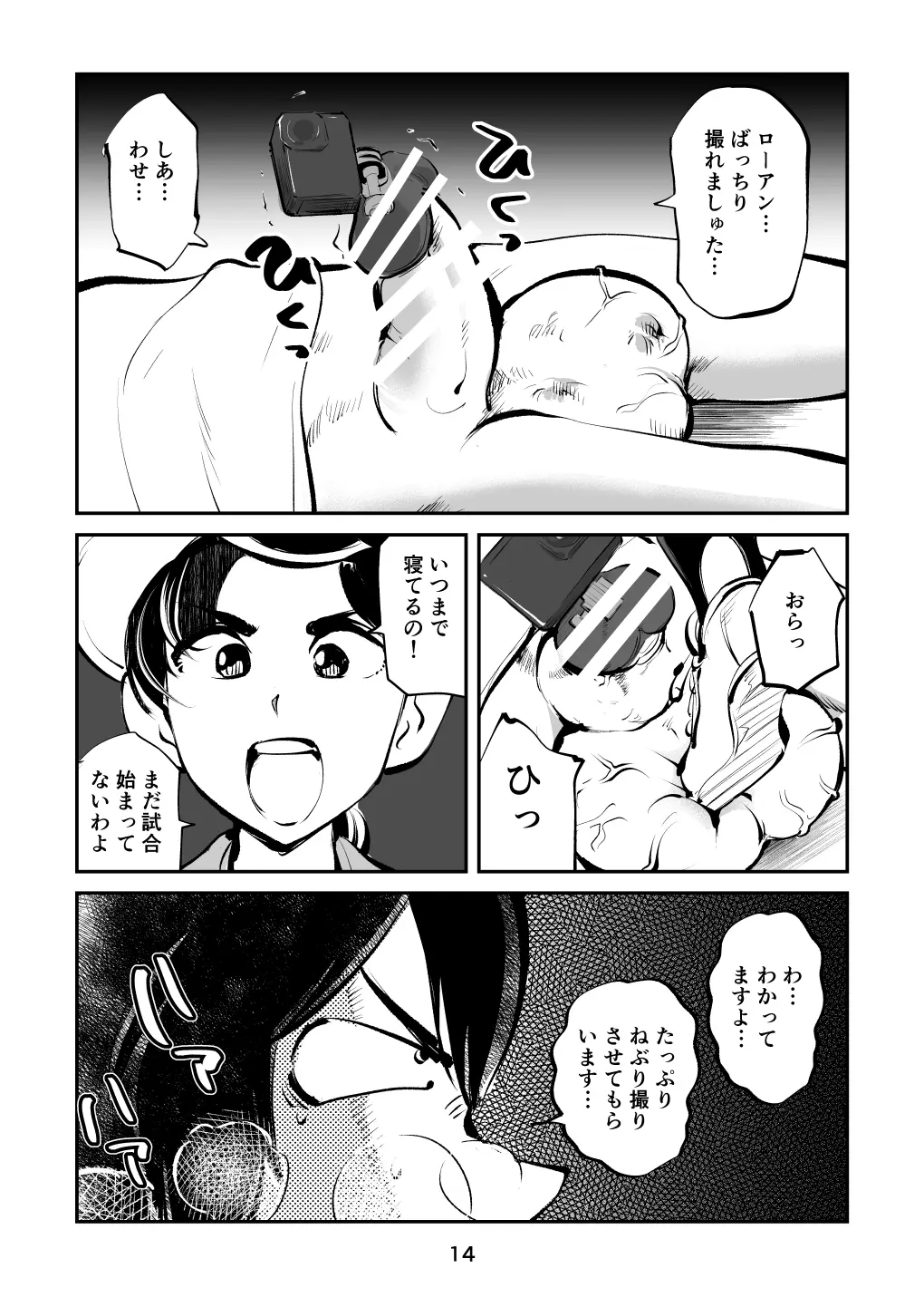 웹툰 이미지 13