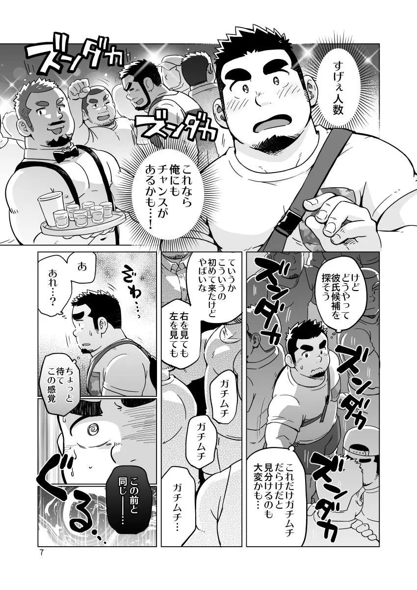웹툰 이미지 7