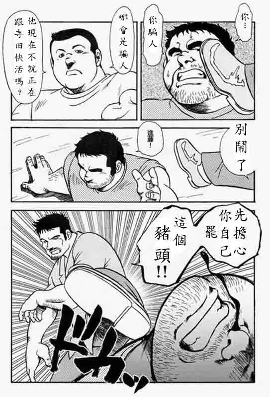 웹툰 이미지 56