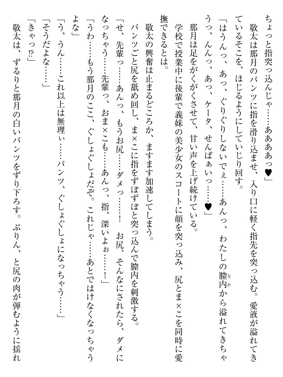 웹툰 이미지 140
