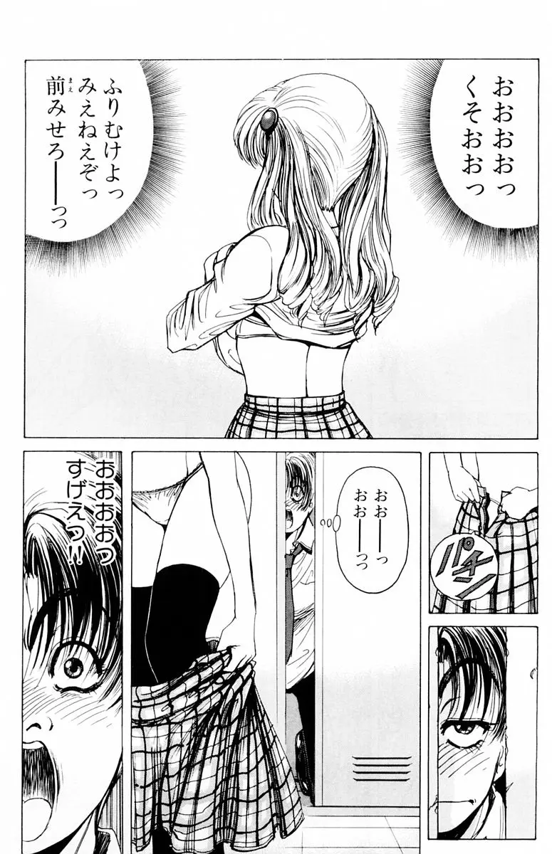 웹툰 이미지 435
