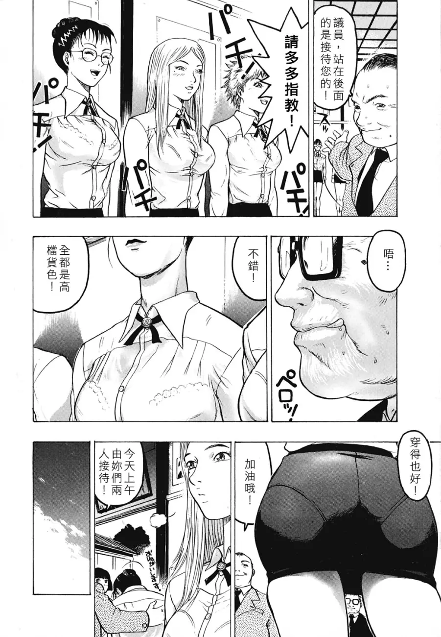 웹툰 이미지 37
