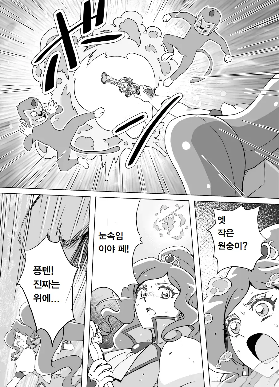 웹툰 이미지 3