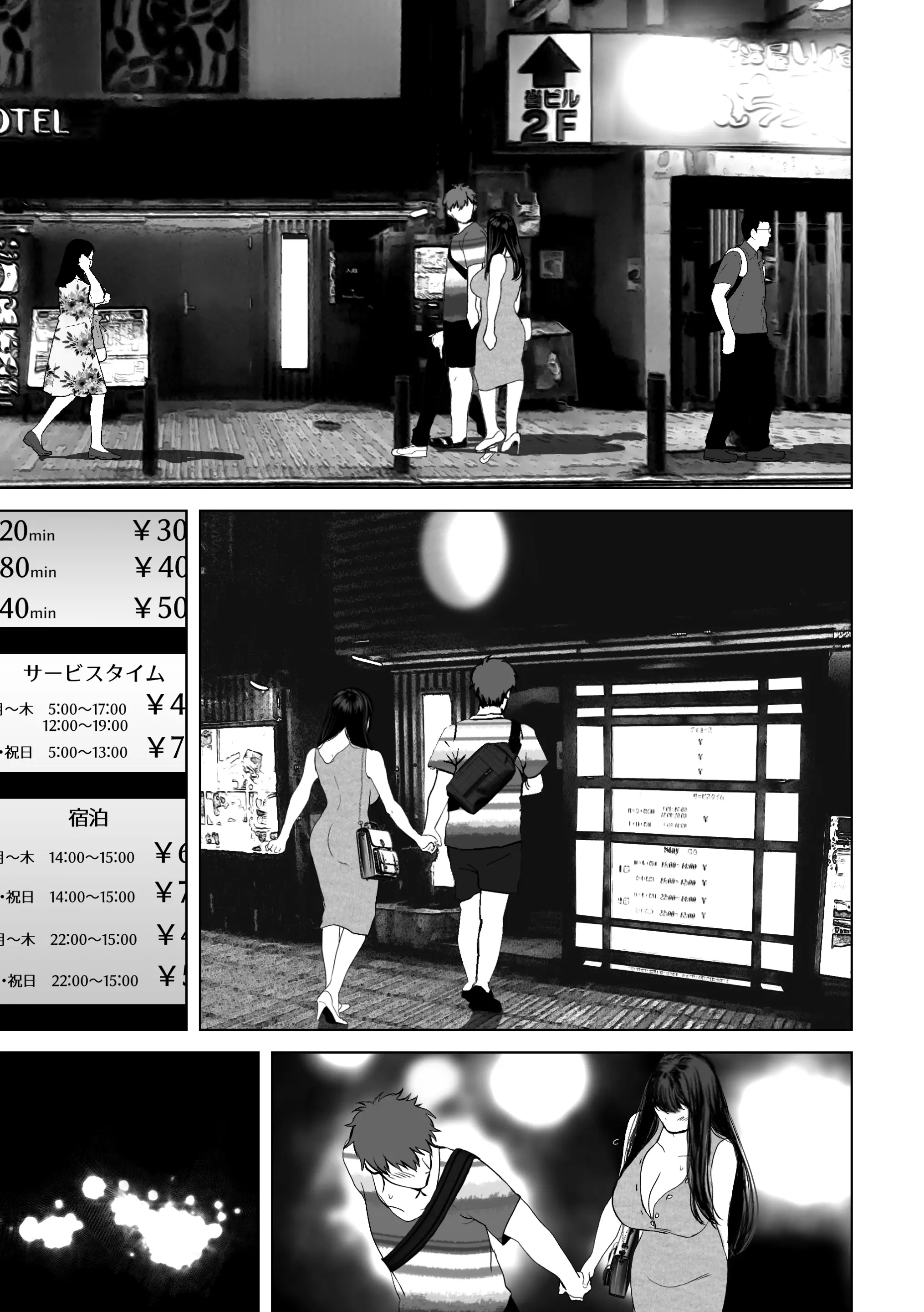 웹툰 이미지 303
