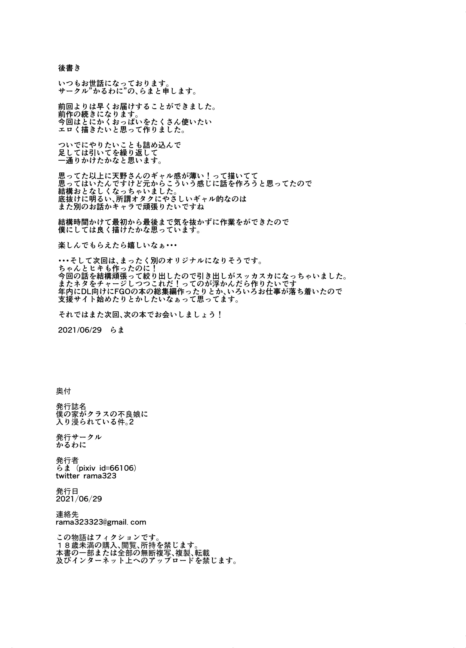 웹툰 이미지 46