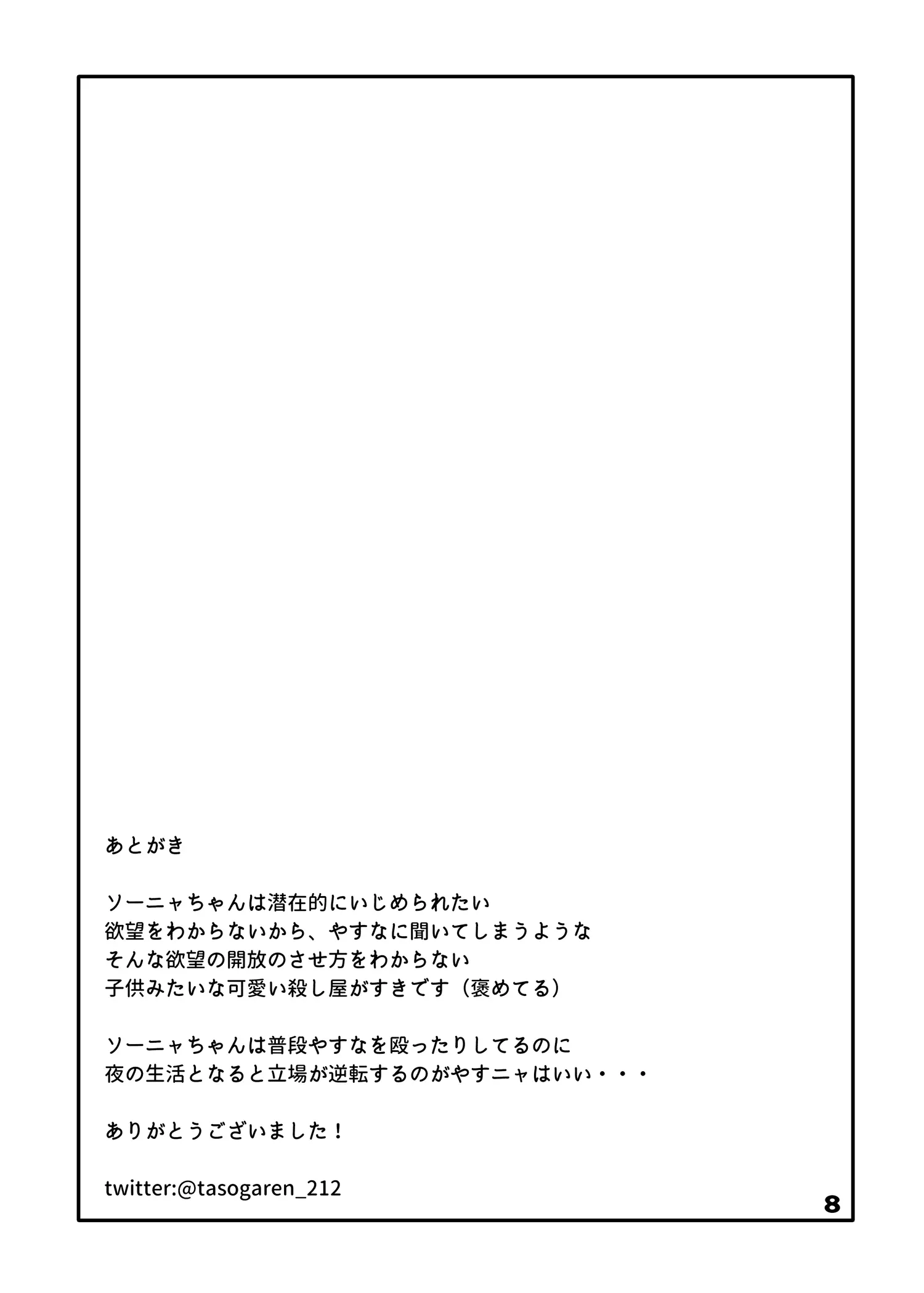 웹툰 이미지 7