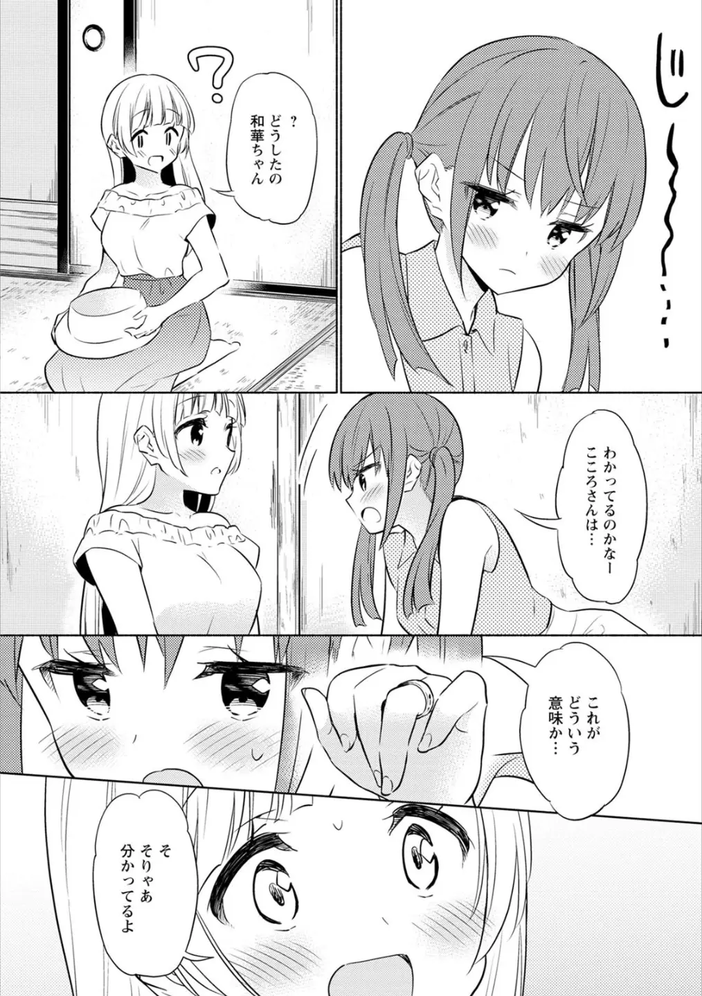 웹툰 이미지 126