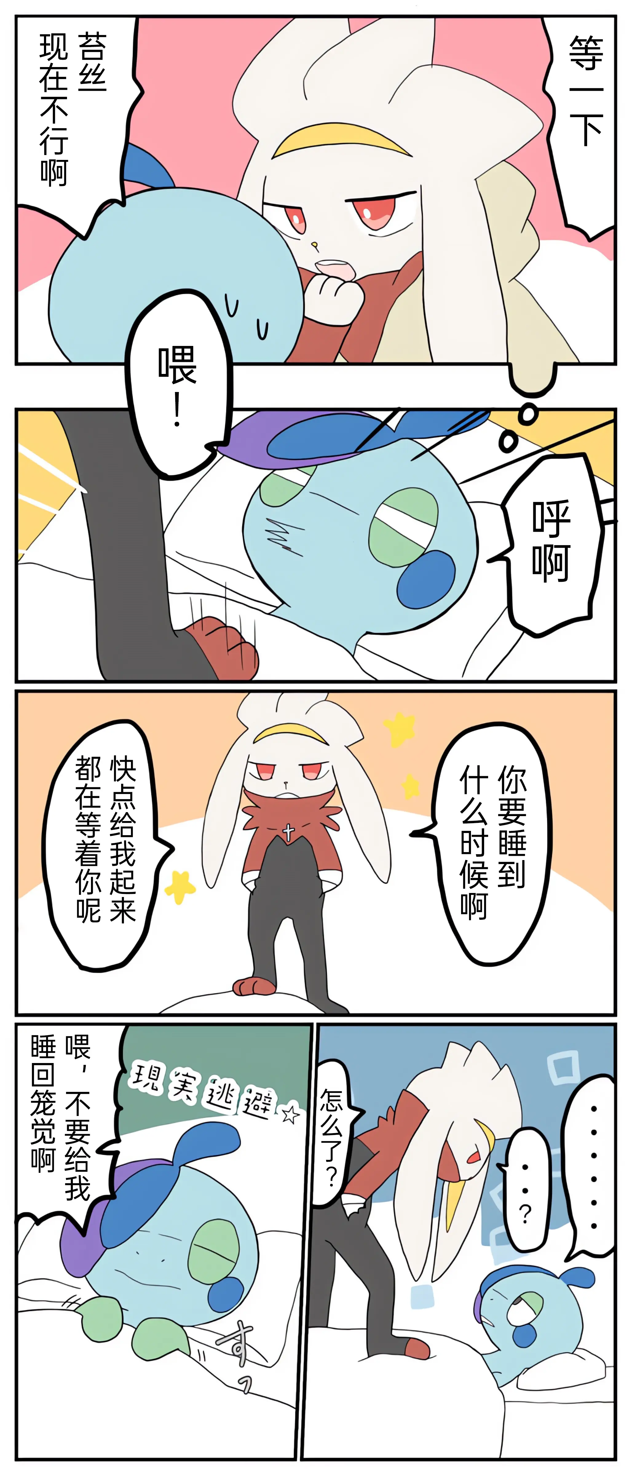 웹툰 이미지 80