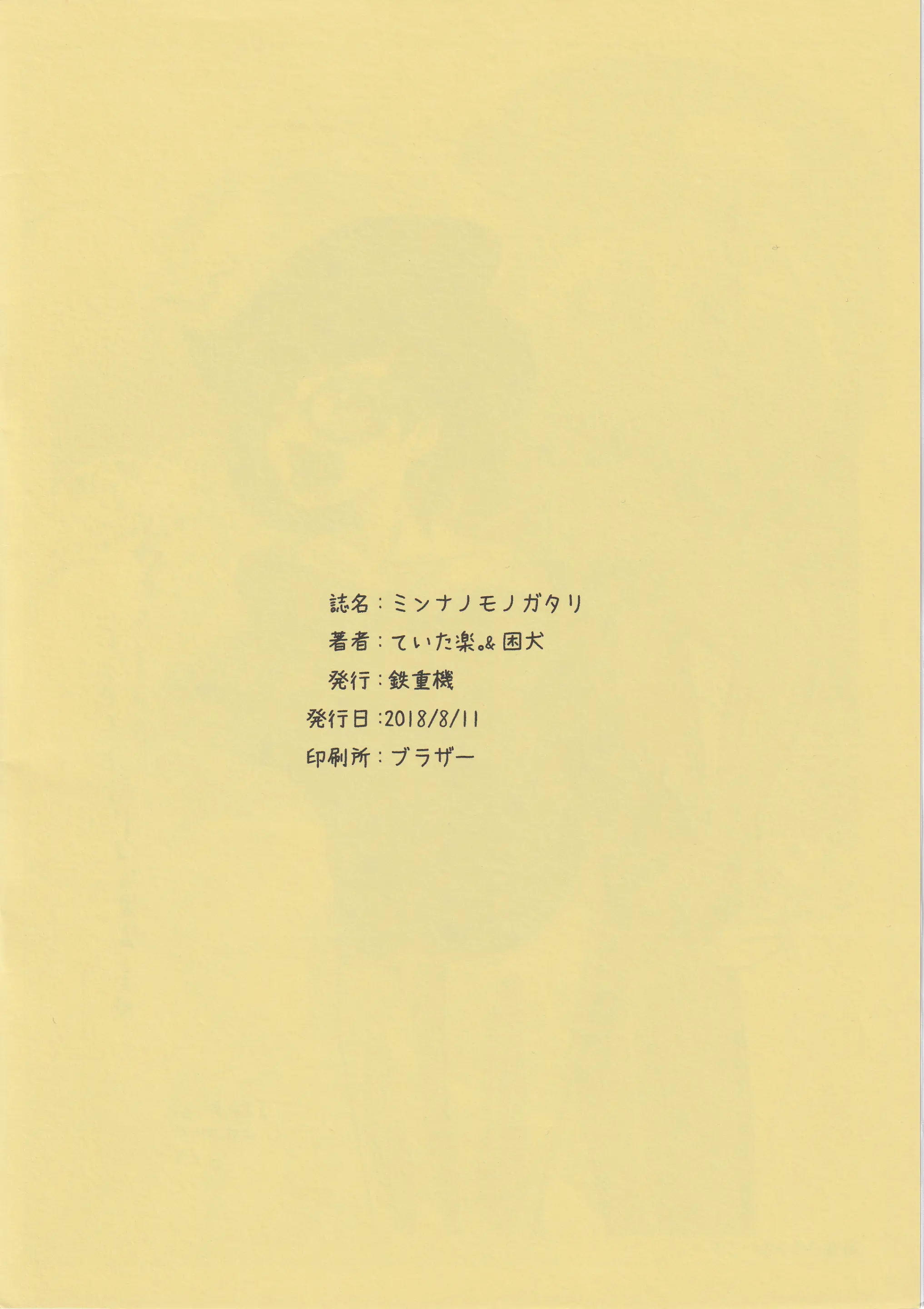 웹툰 이미지 21