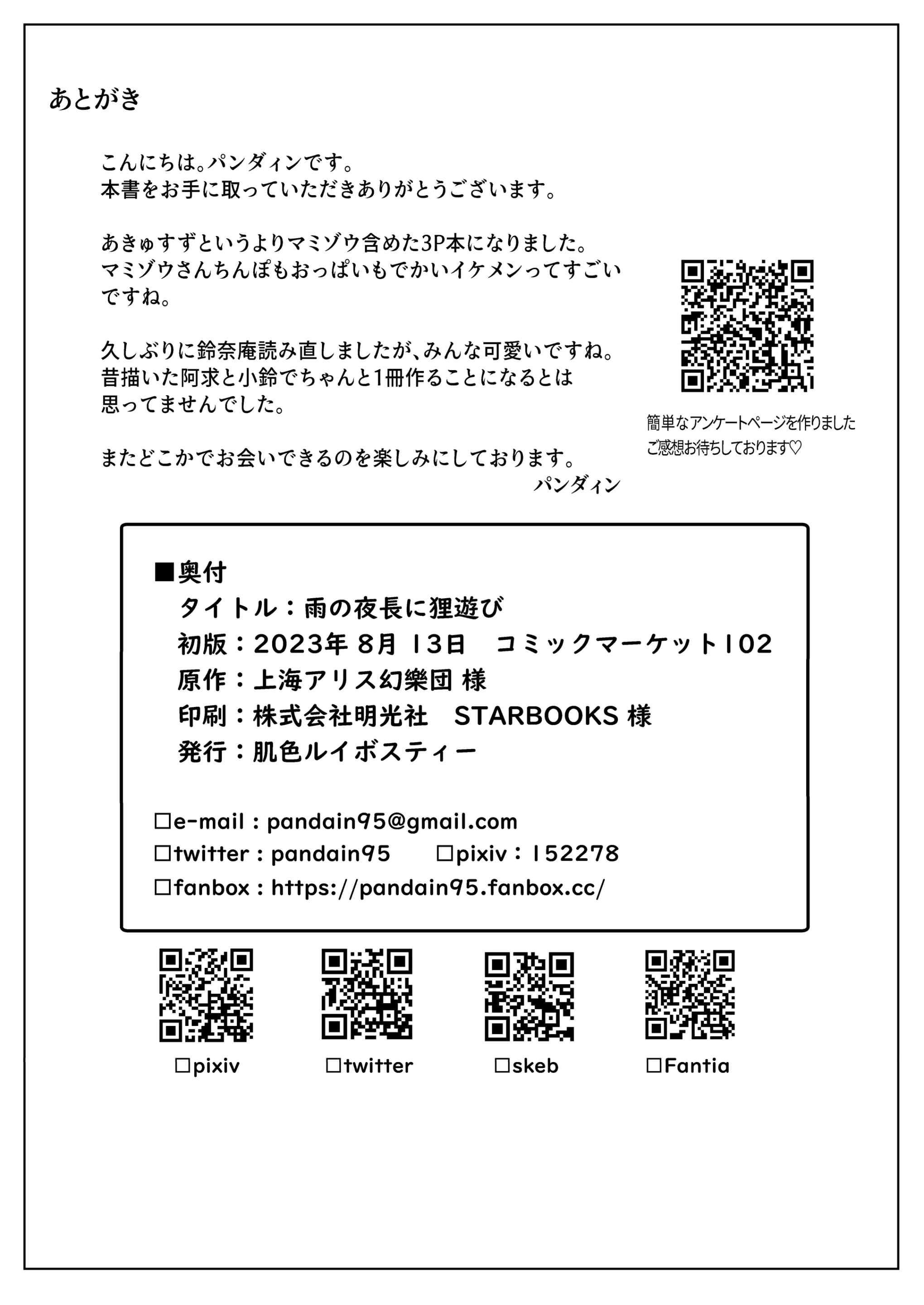 웹툰 이미지 20