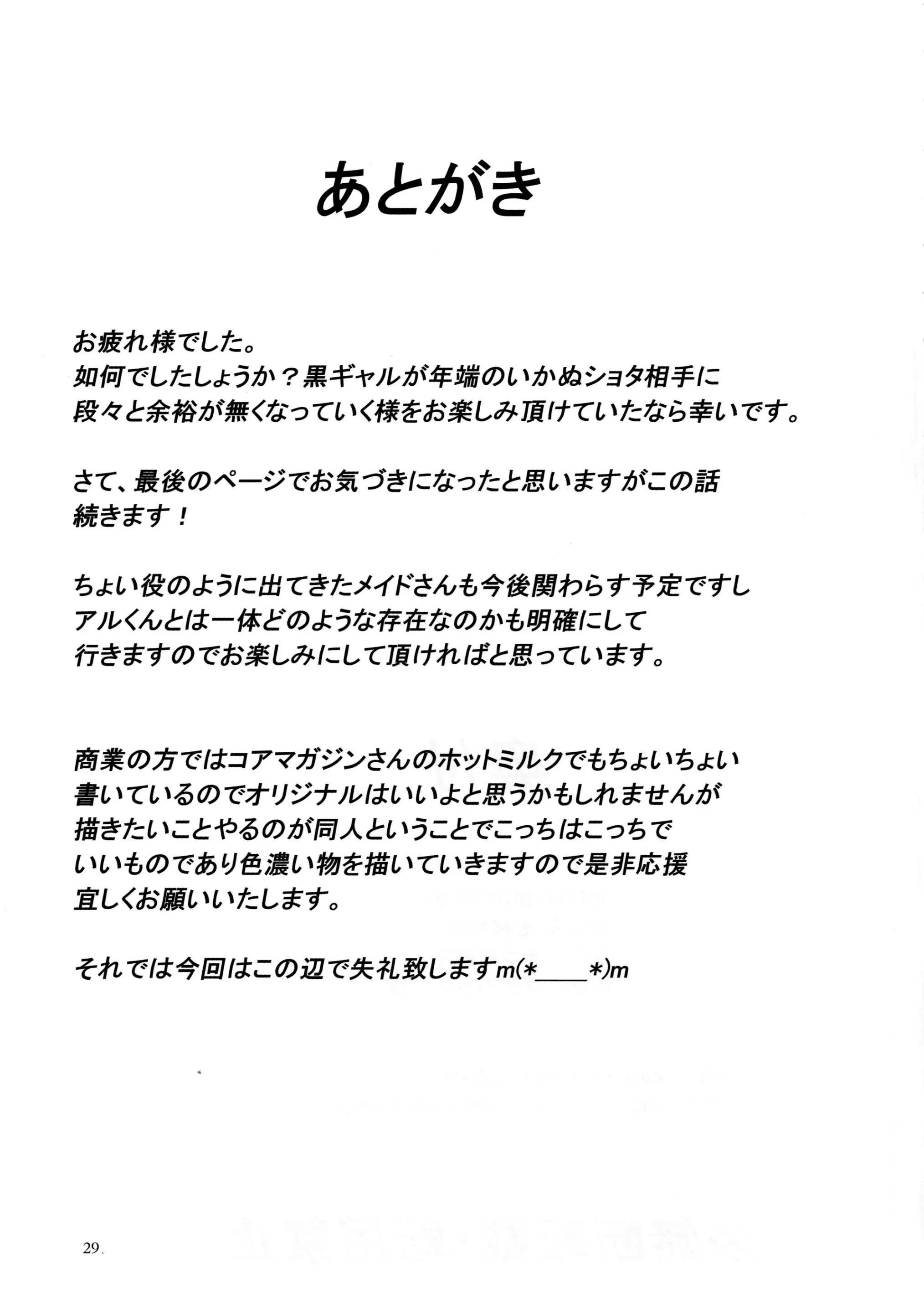 웹툰 이미지 28