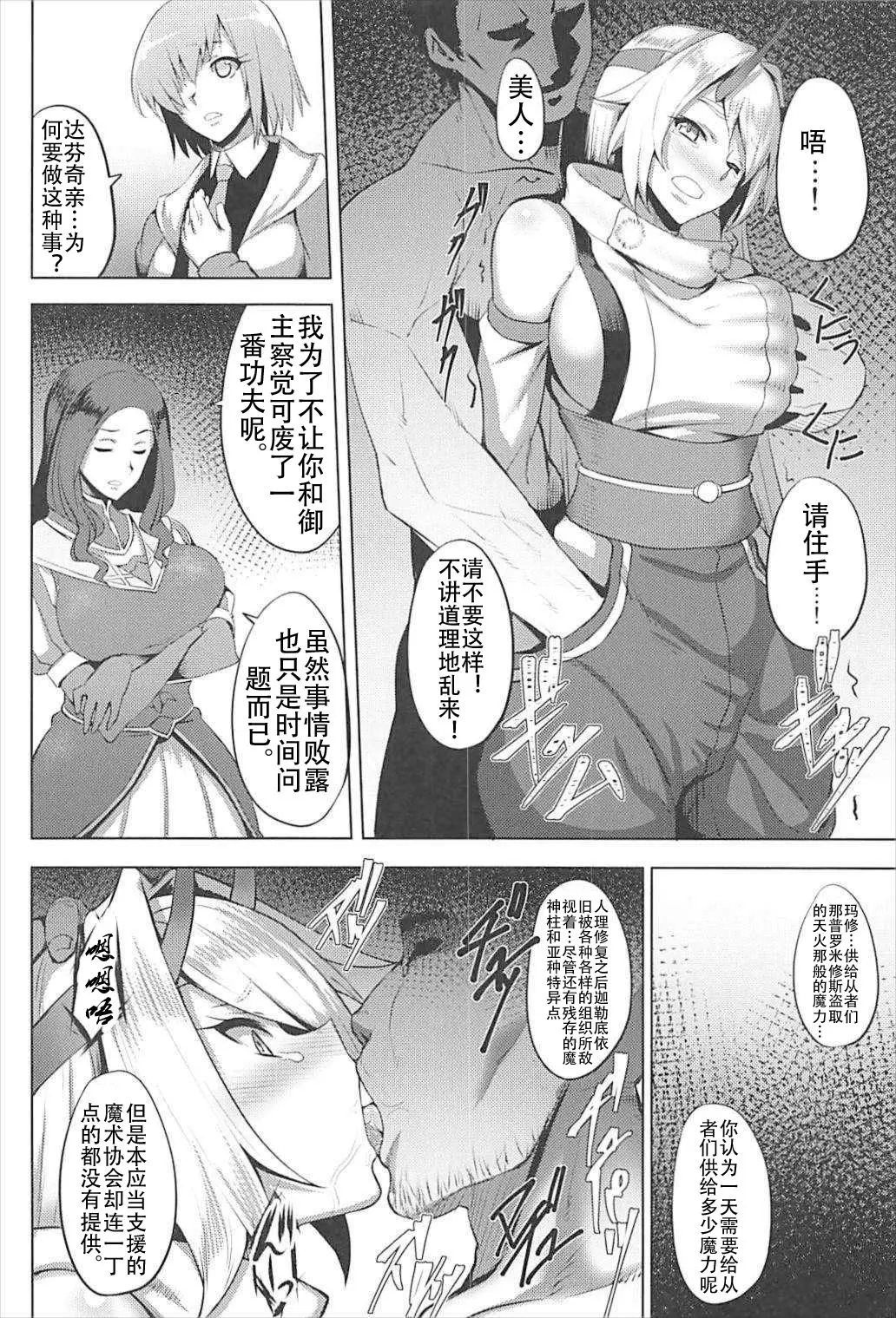 웹툰 이미지 8