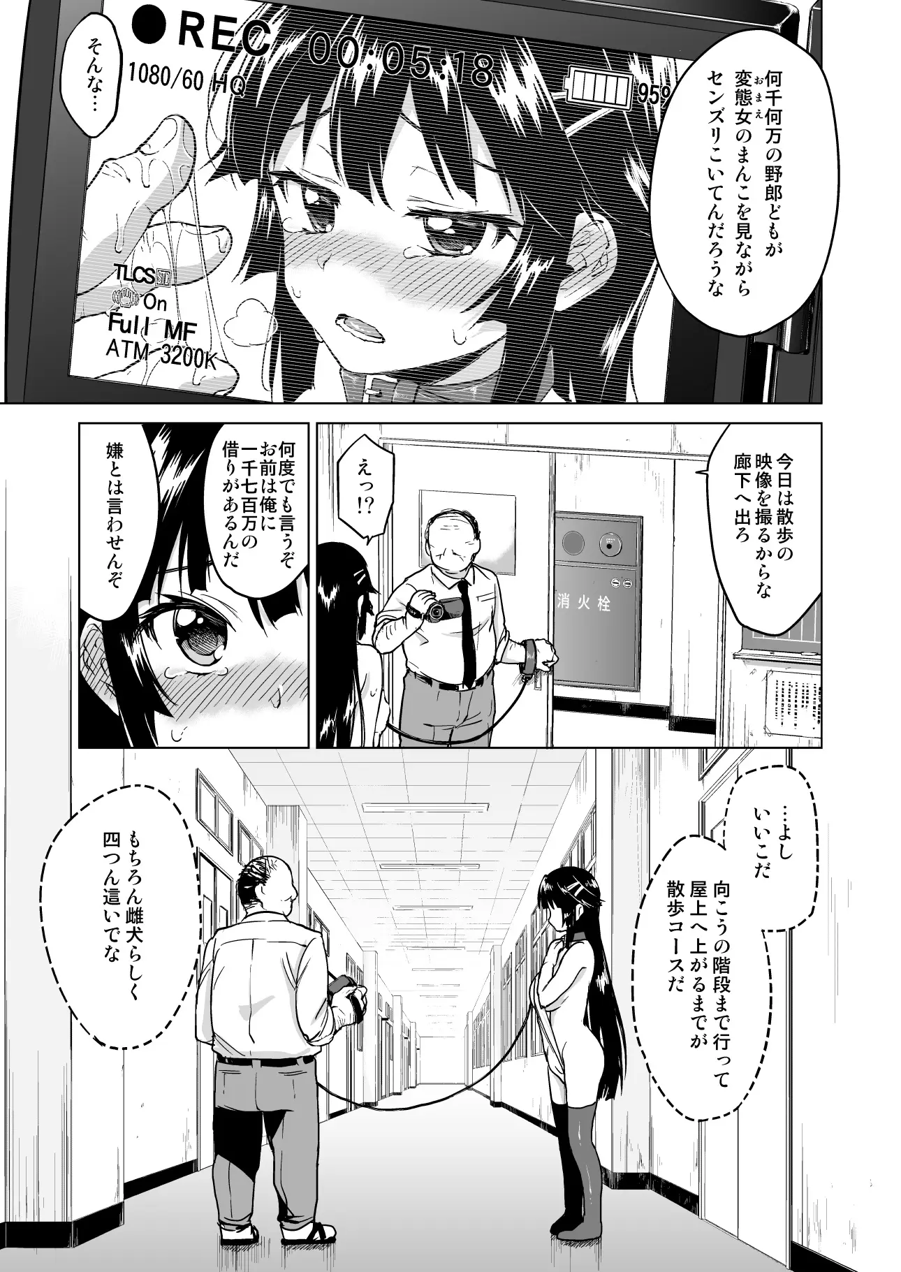 웹툰 이미지 55