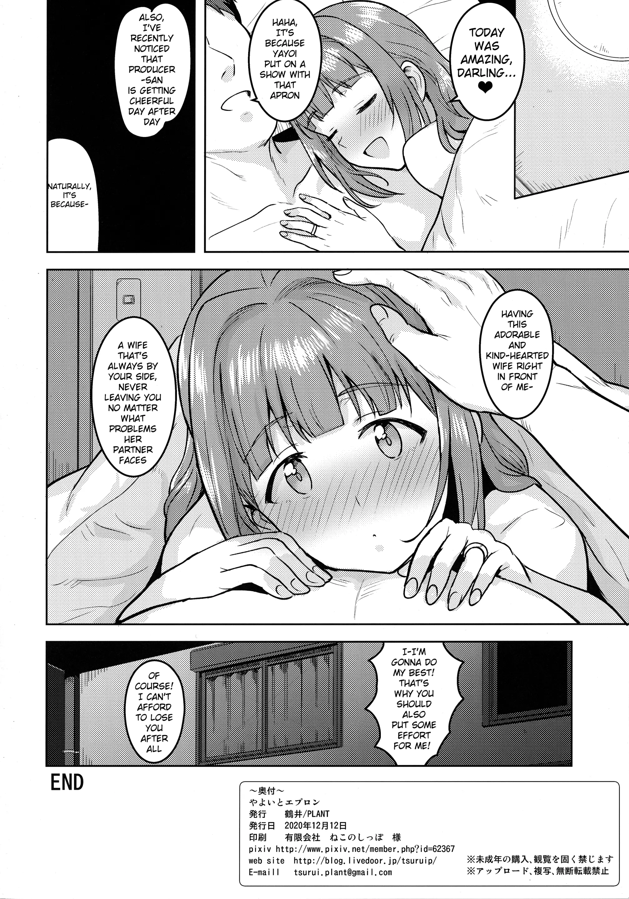 웹툰 이미지 32