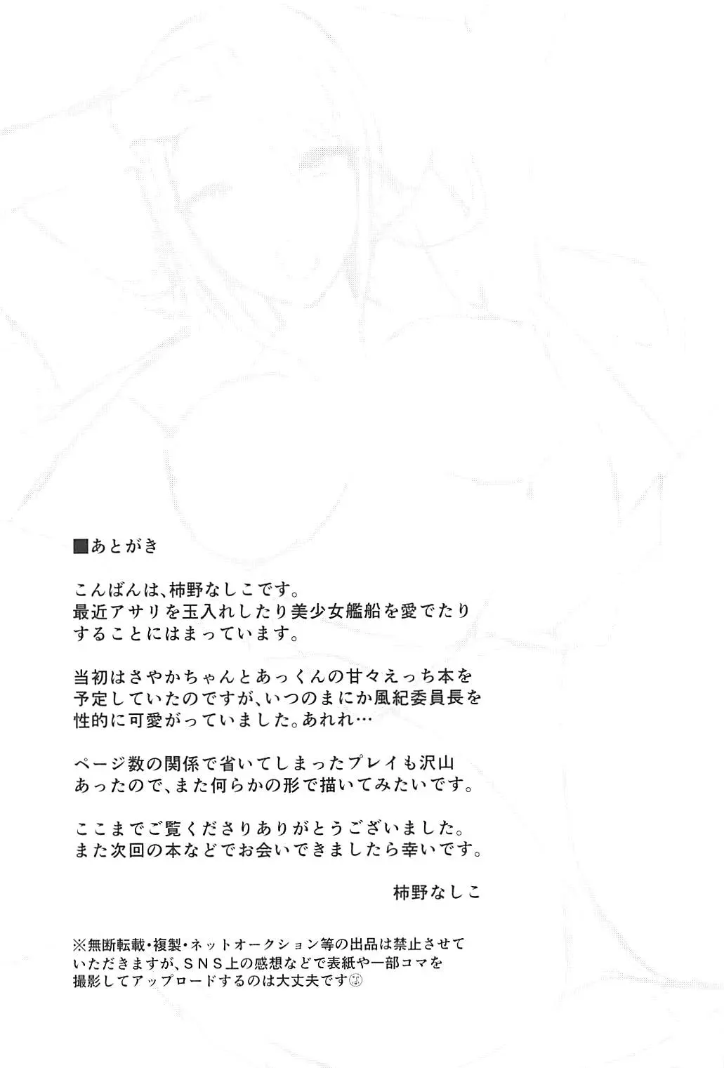 웹툰 이미지 26