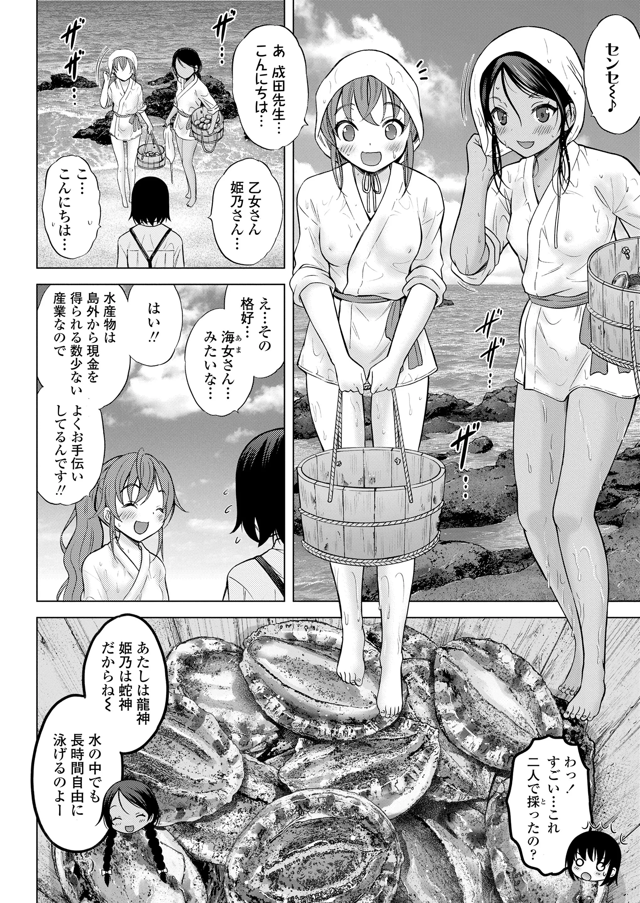웹툰 이미지 333