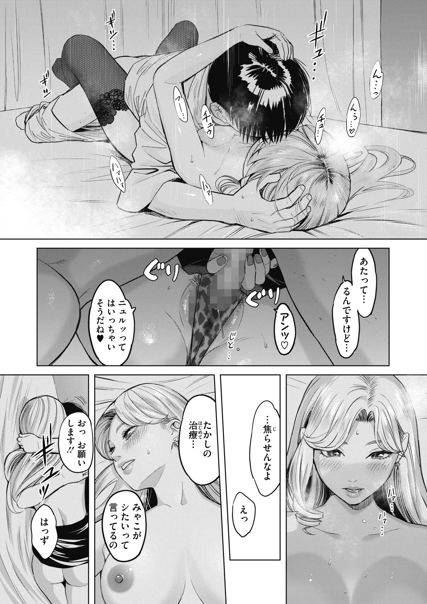 웹툰 이미지 223