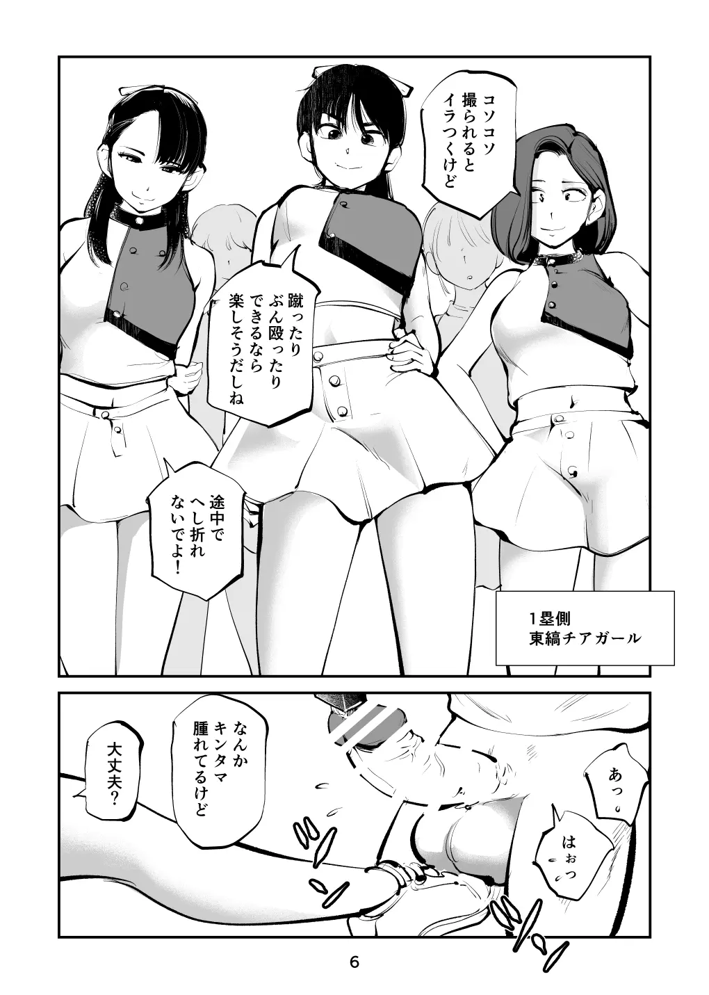 웹툰 이미지 5