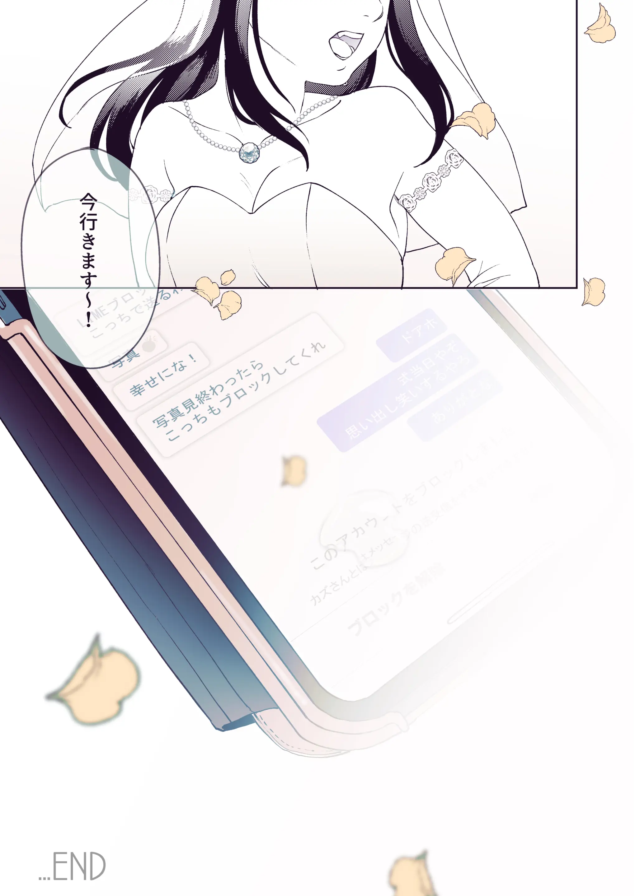 웹툰 이미지 118