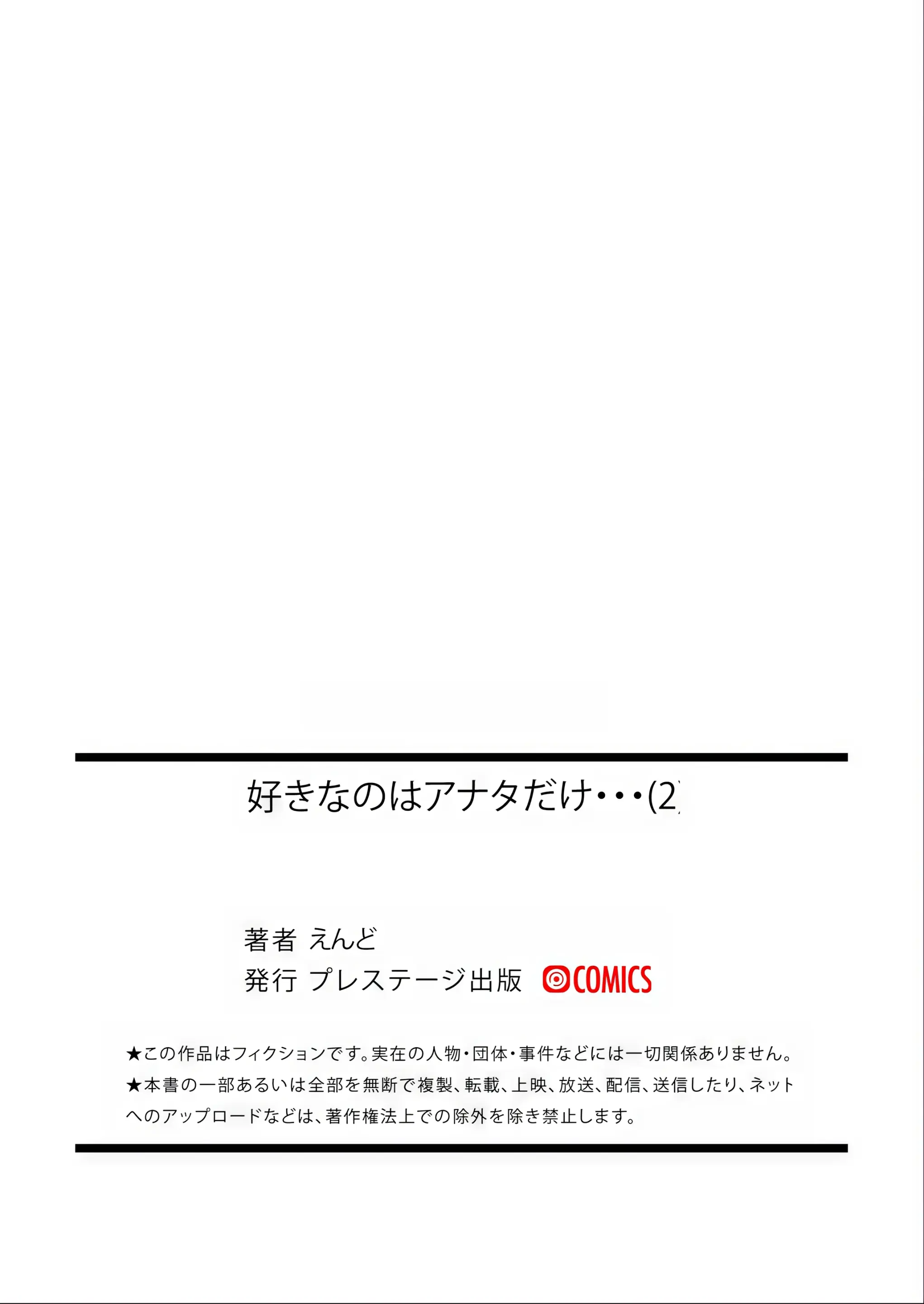 웹툰 이미지 31