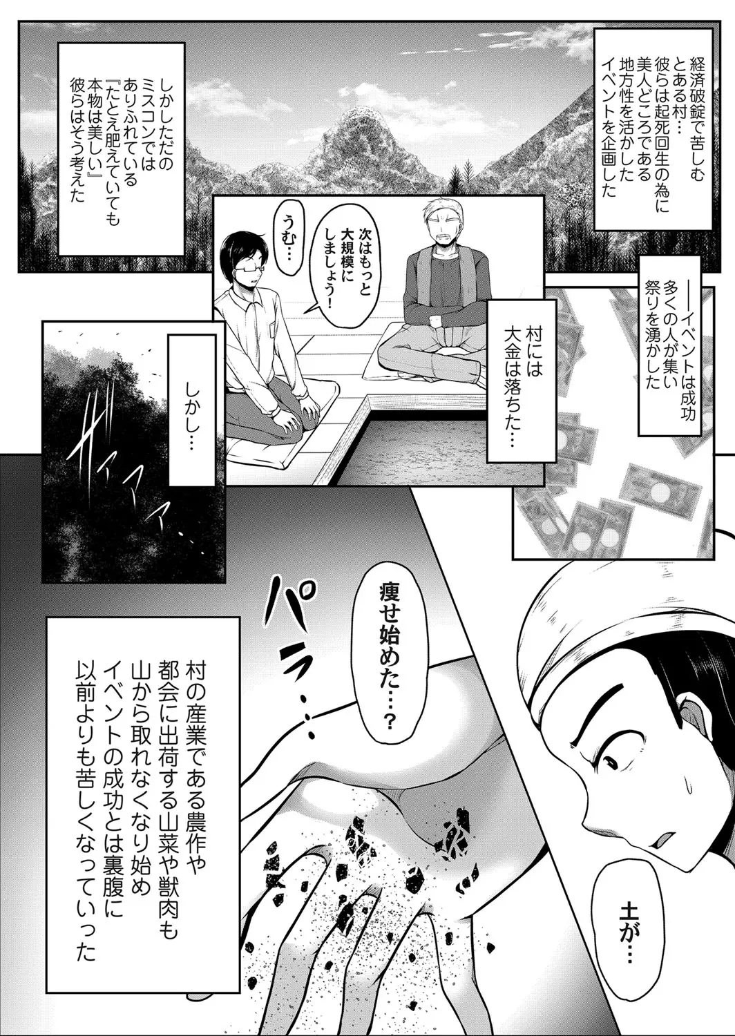 웹툰 이미지 163