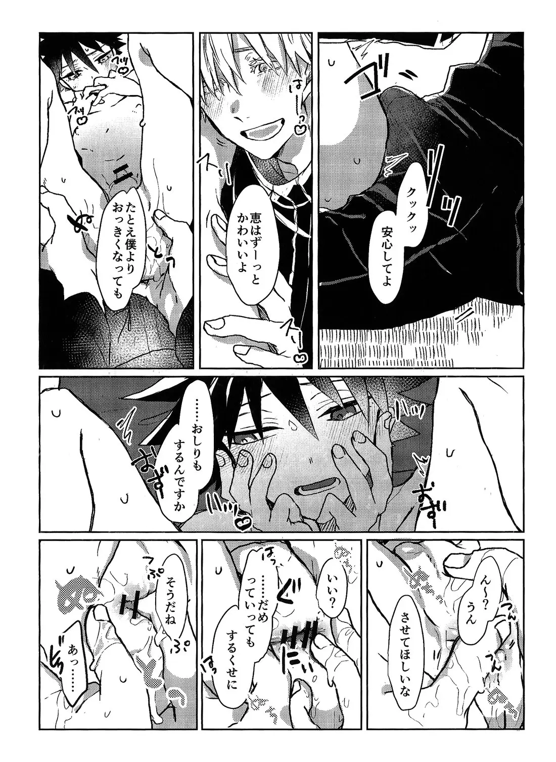 웹툰 이미지 10