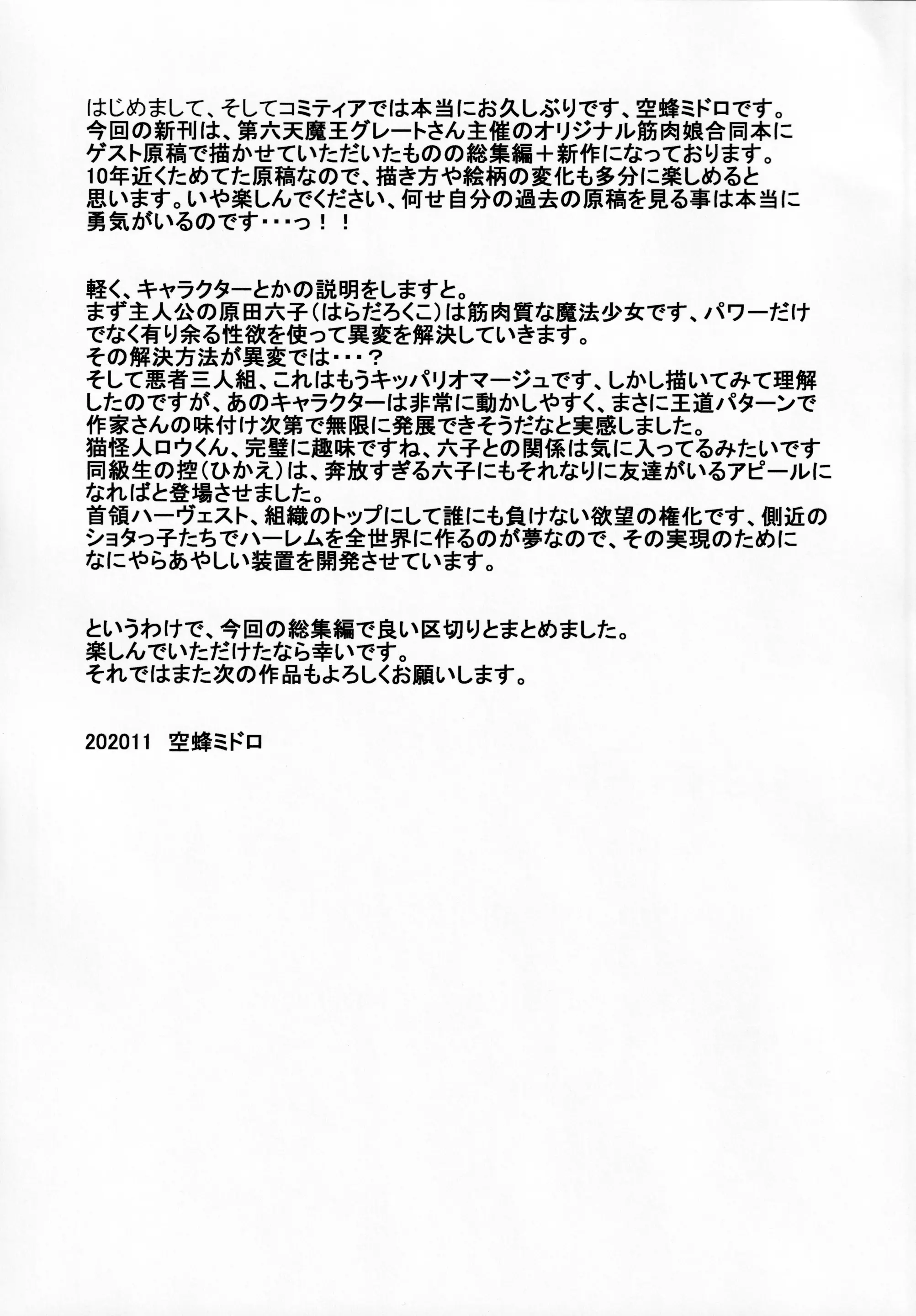 웹툰 이미지 79