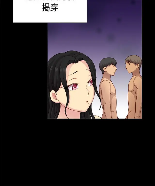 웹툰 이미지 29