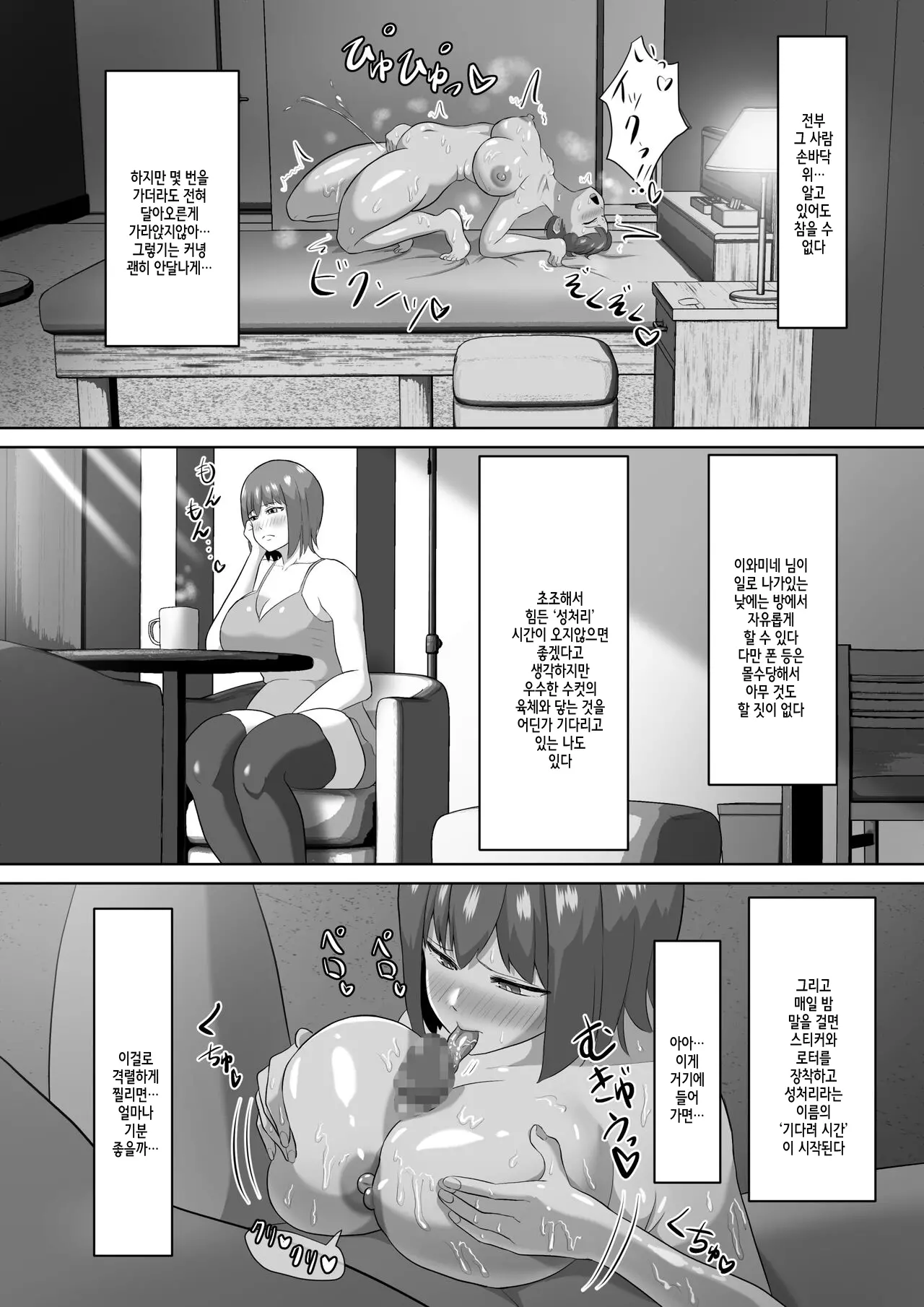 웹툰 이미지 26