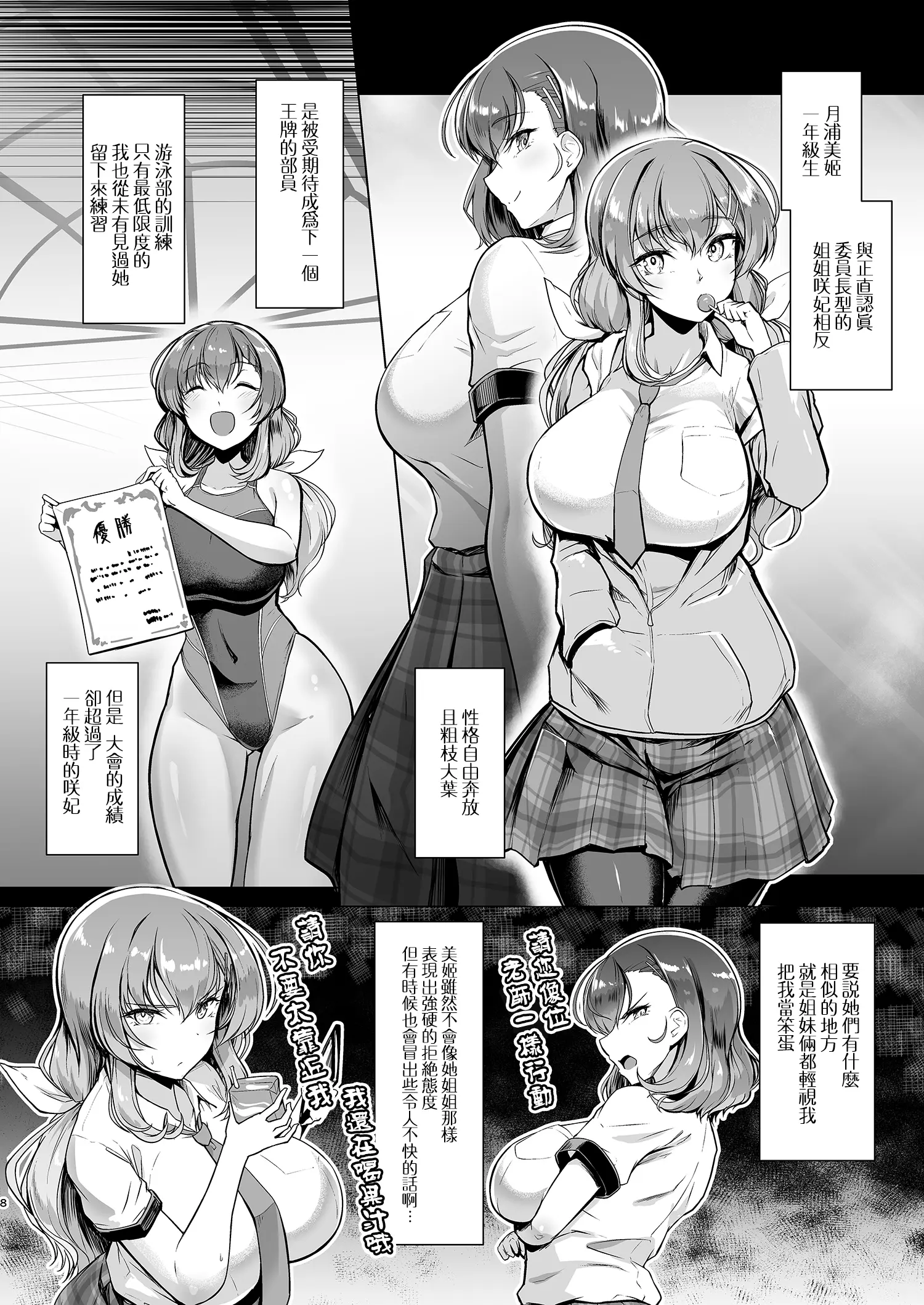 웹툰 이미지 4