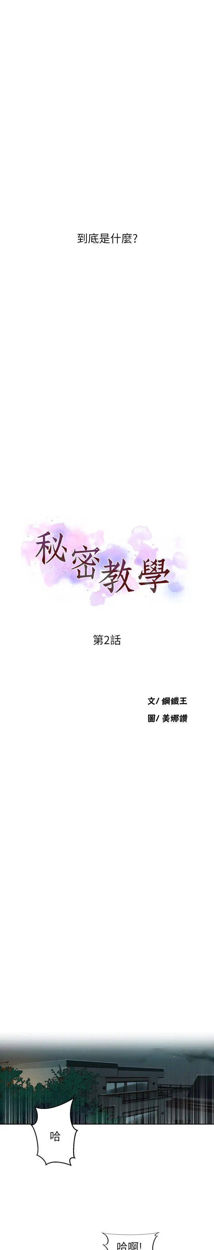 웹툰 이미지 57