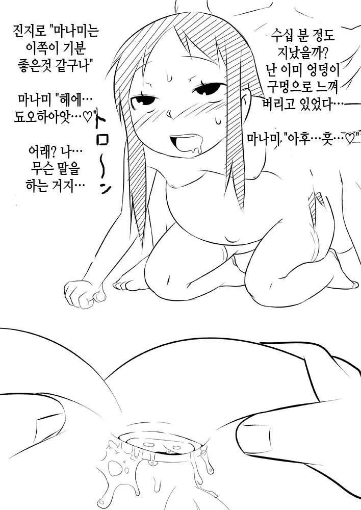 웹툰 이미지 33