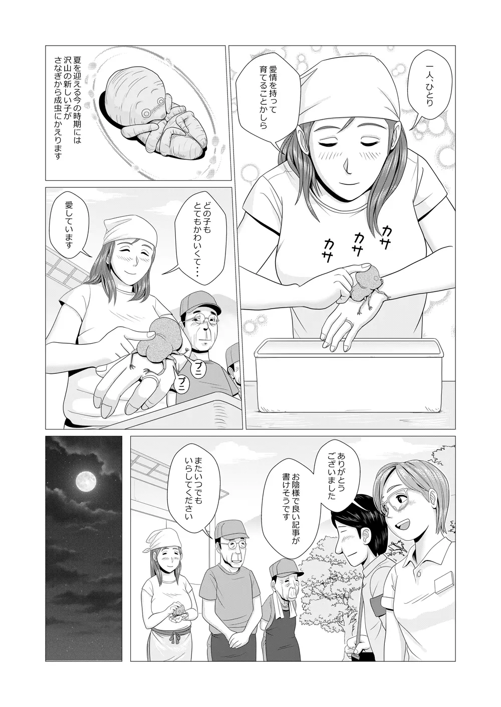 웹툰 이미지 2
