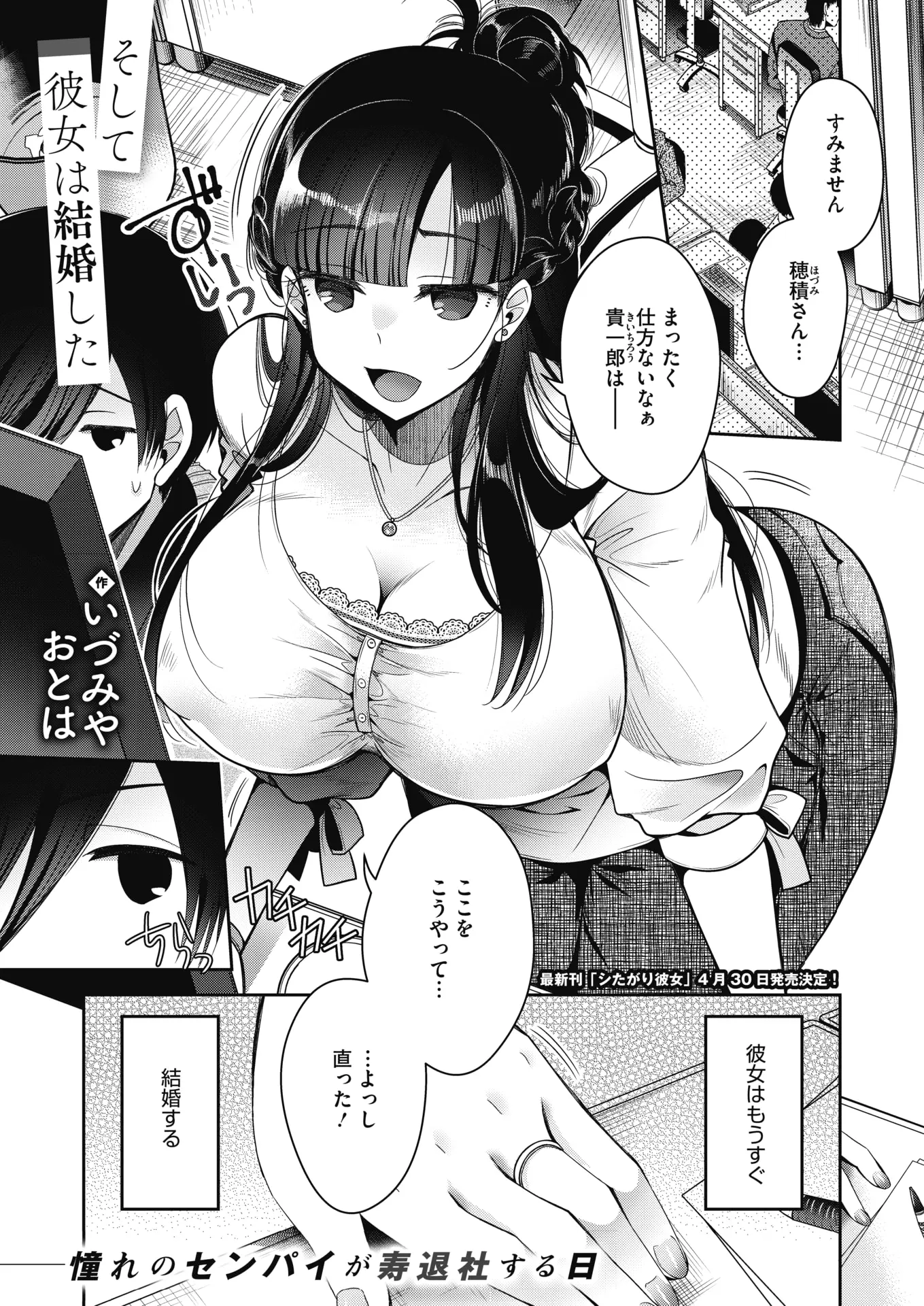 웹툰 이미지 116