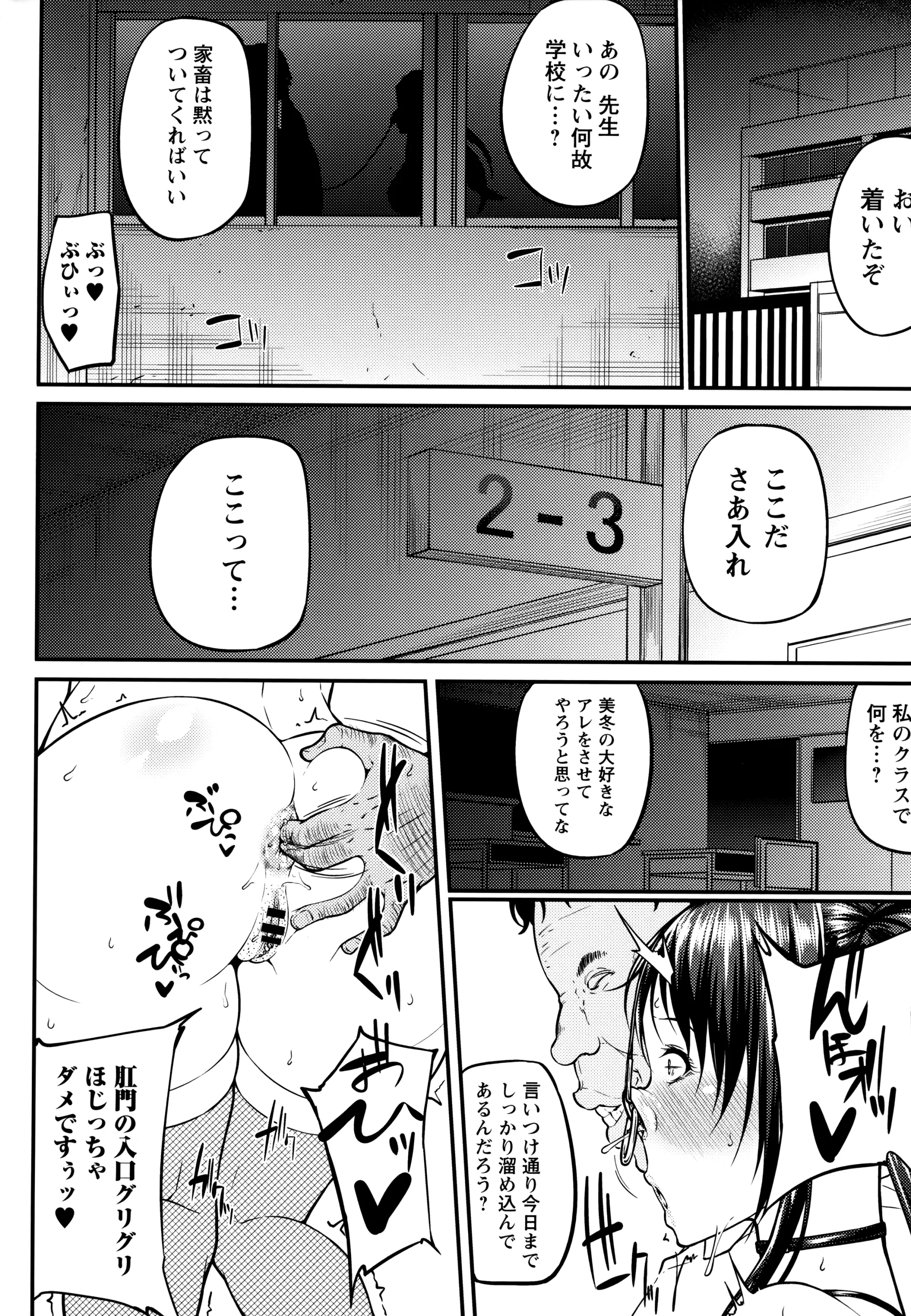 웹툰 이미지 204