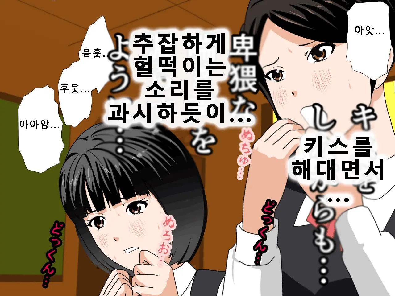 웹툰 이미지 189