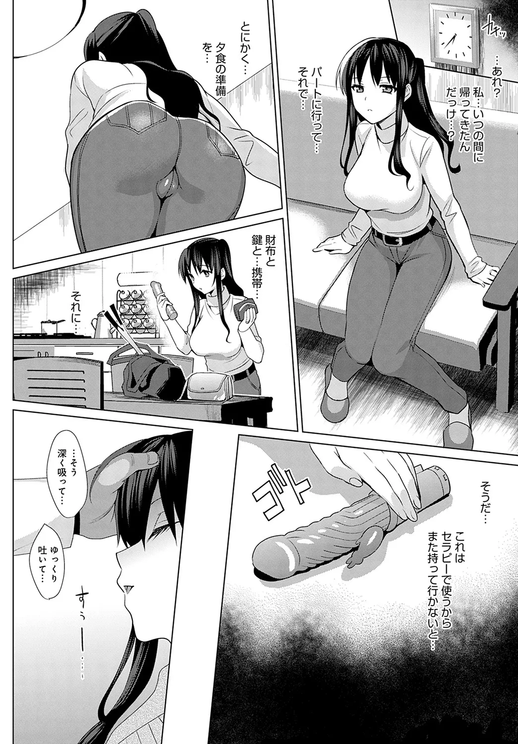 웹툰 이미지 418