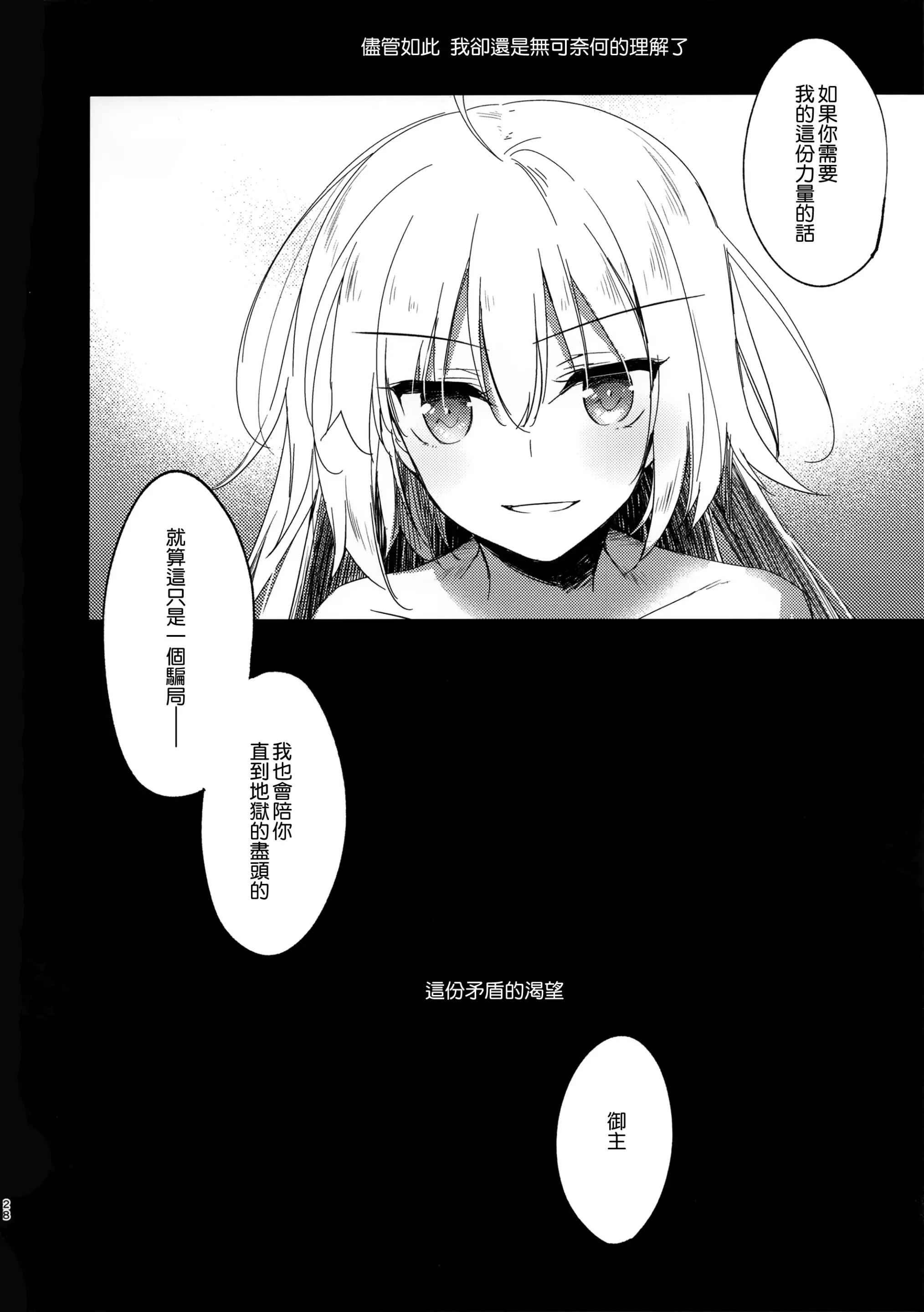 웹툰 이미지 28