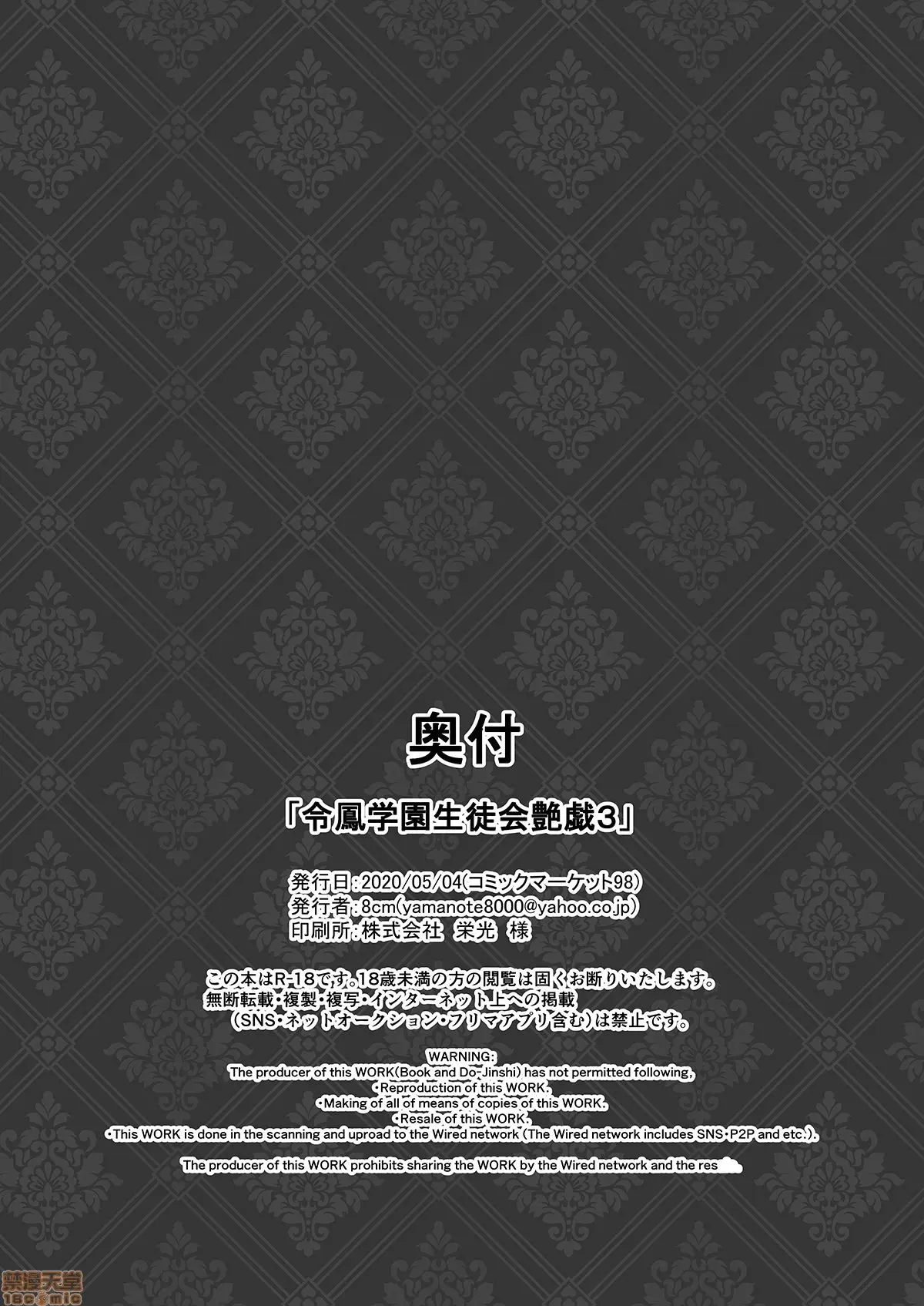 웹툰 이미지 30