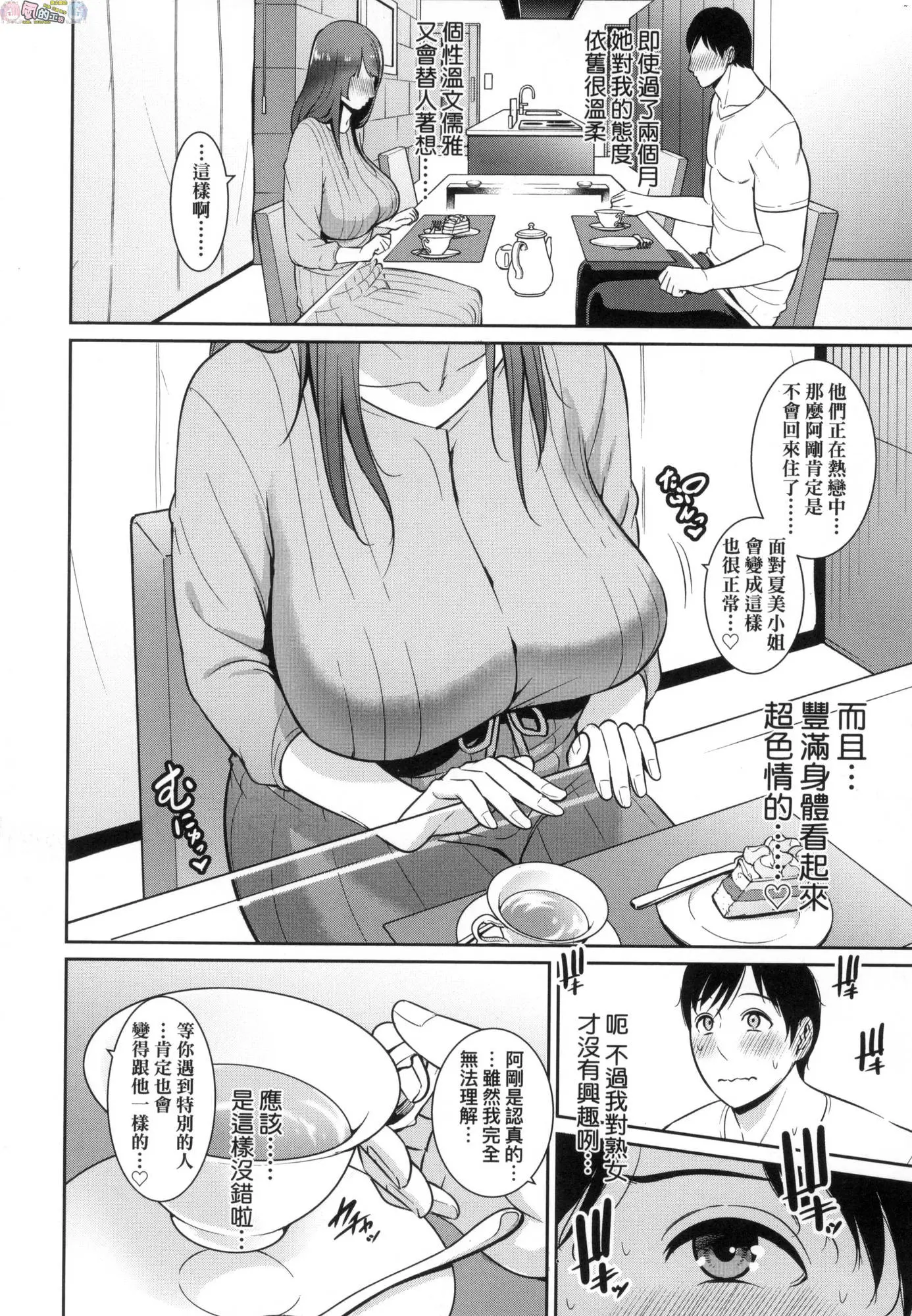 웹툰 이미지 29