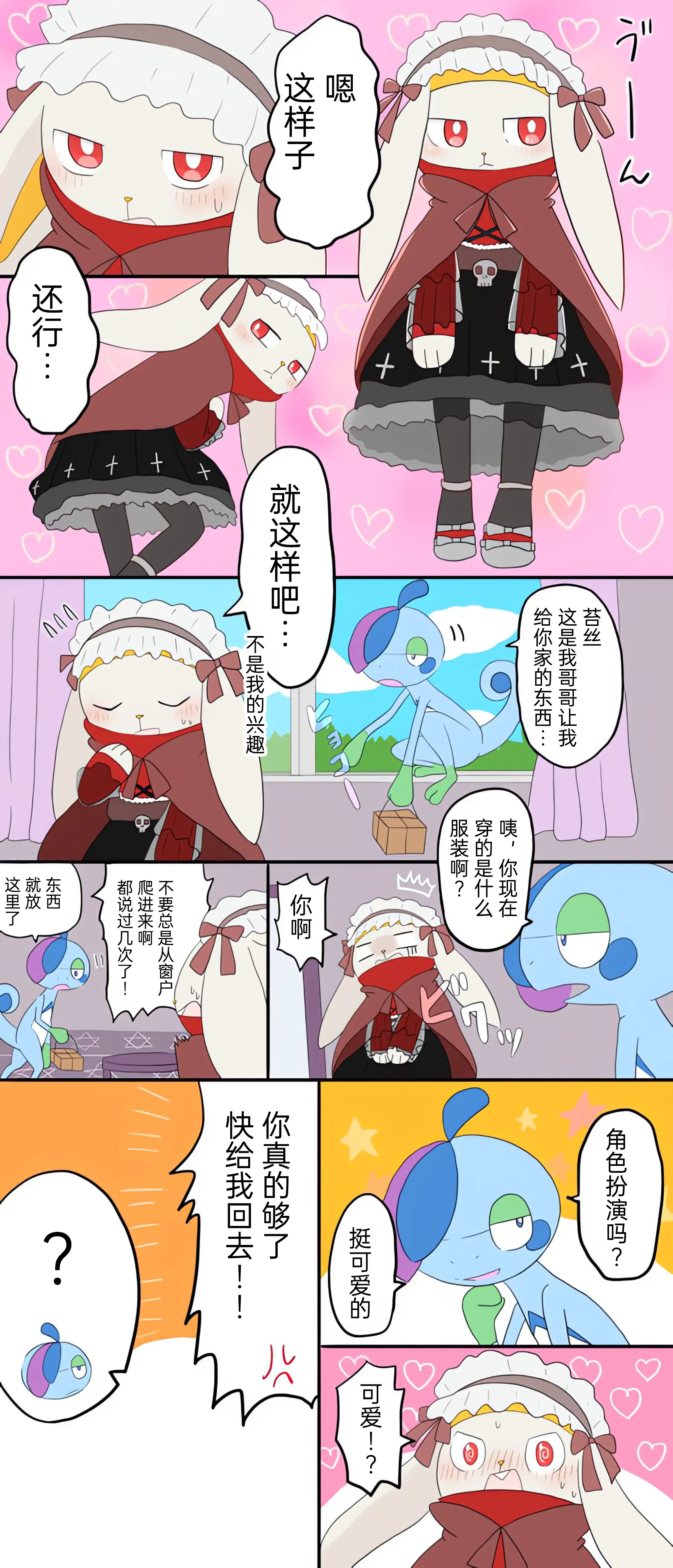 웹툰 이미지 26