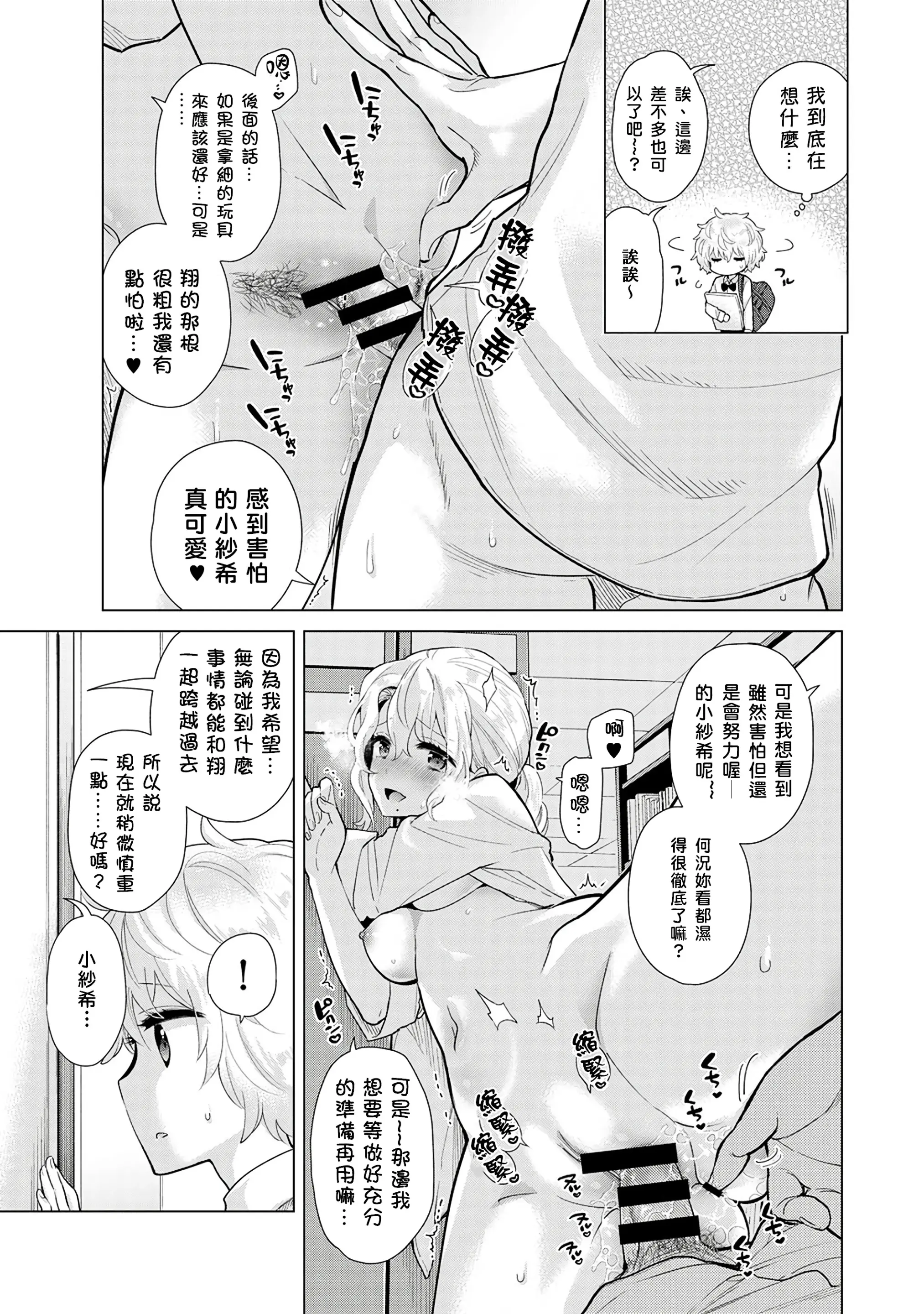 웹툰 이미지 162