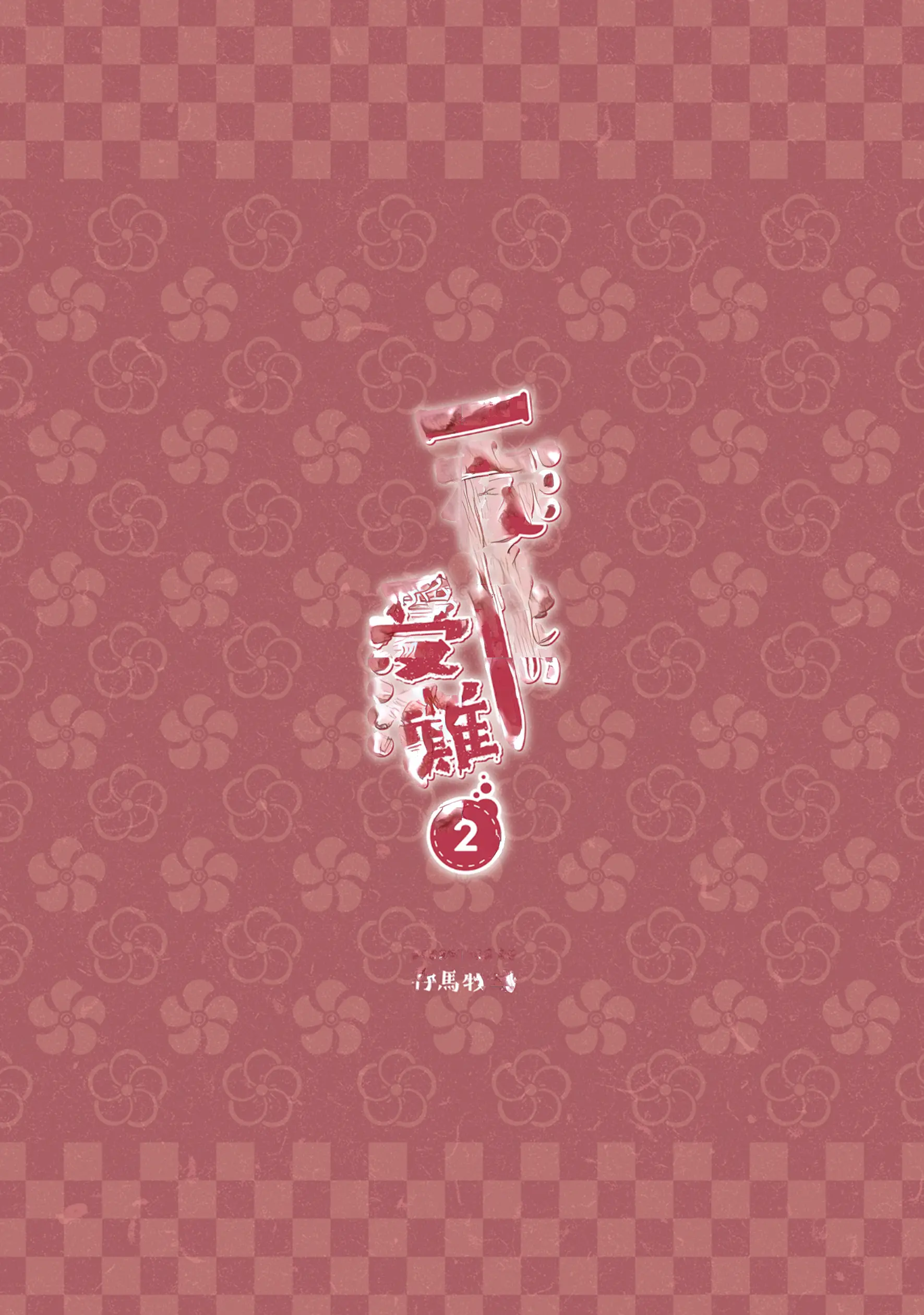 웹툰 이미지 54