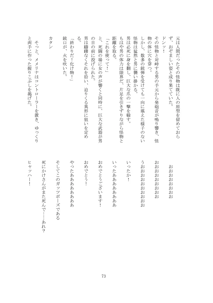 웹툰 이미지 73