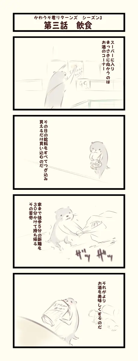 웹툰 이미지 309